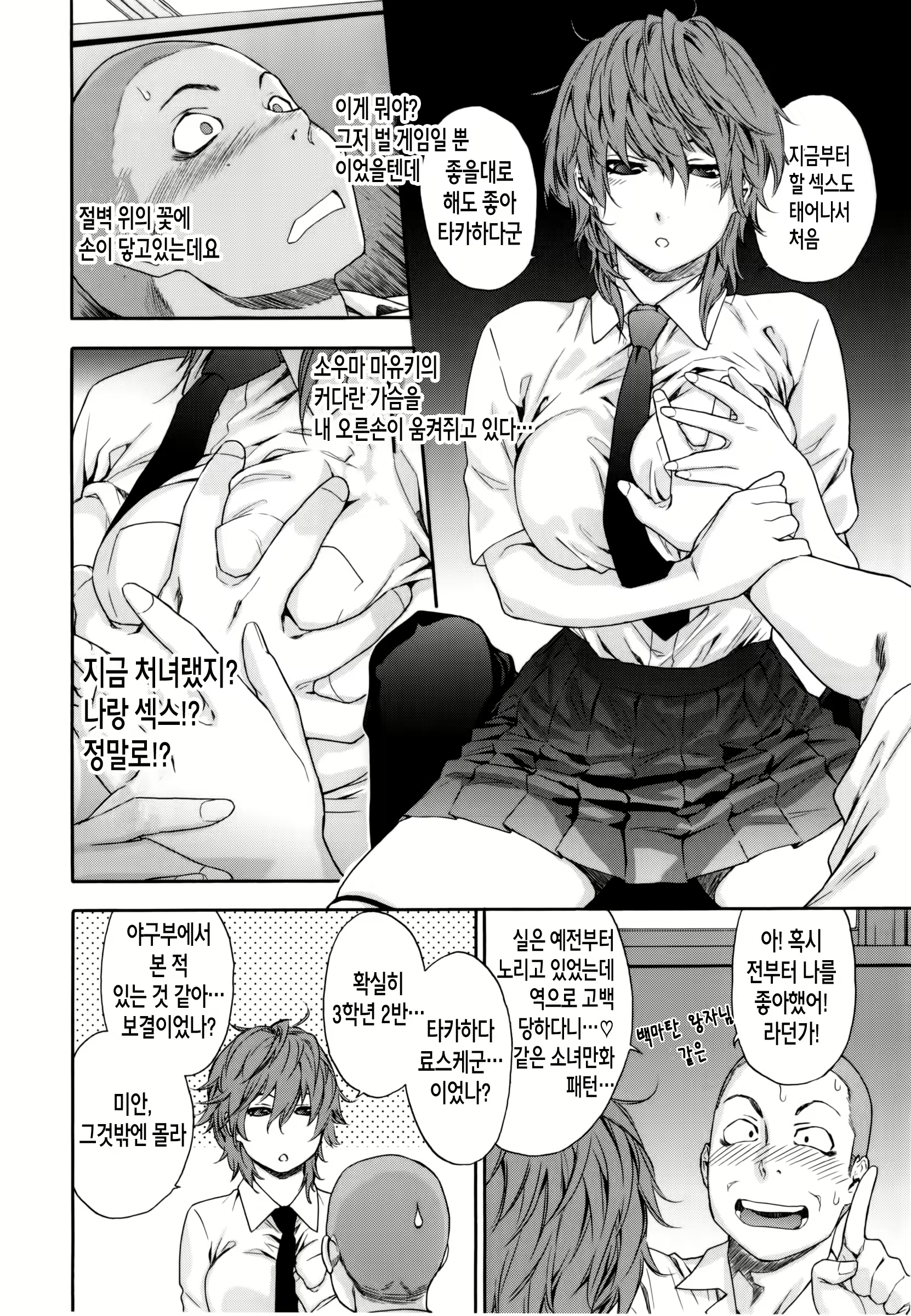 Content 1516552 - 39 페이지