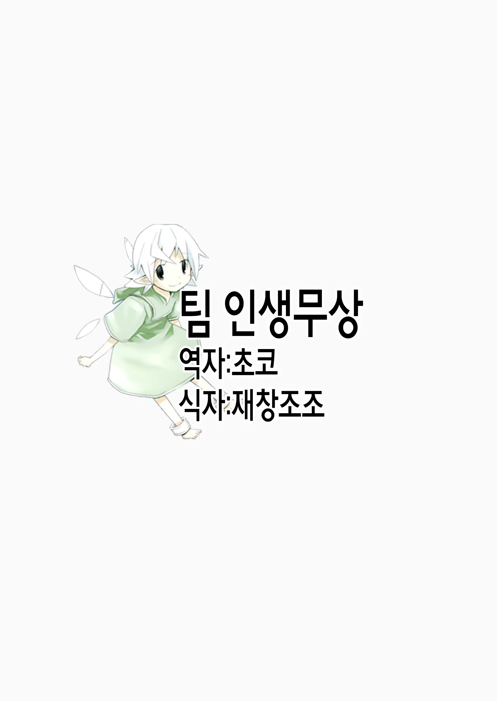 Content 1516552 - 5 페이지