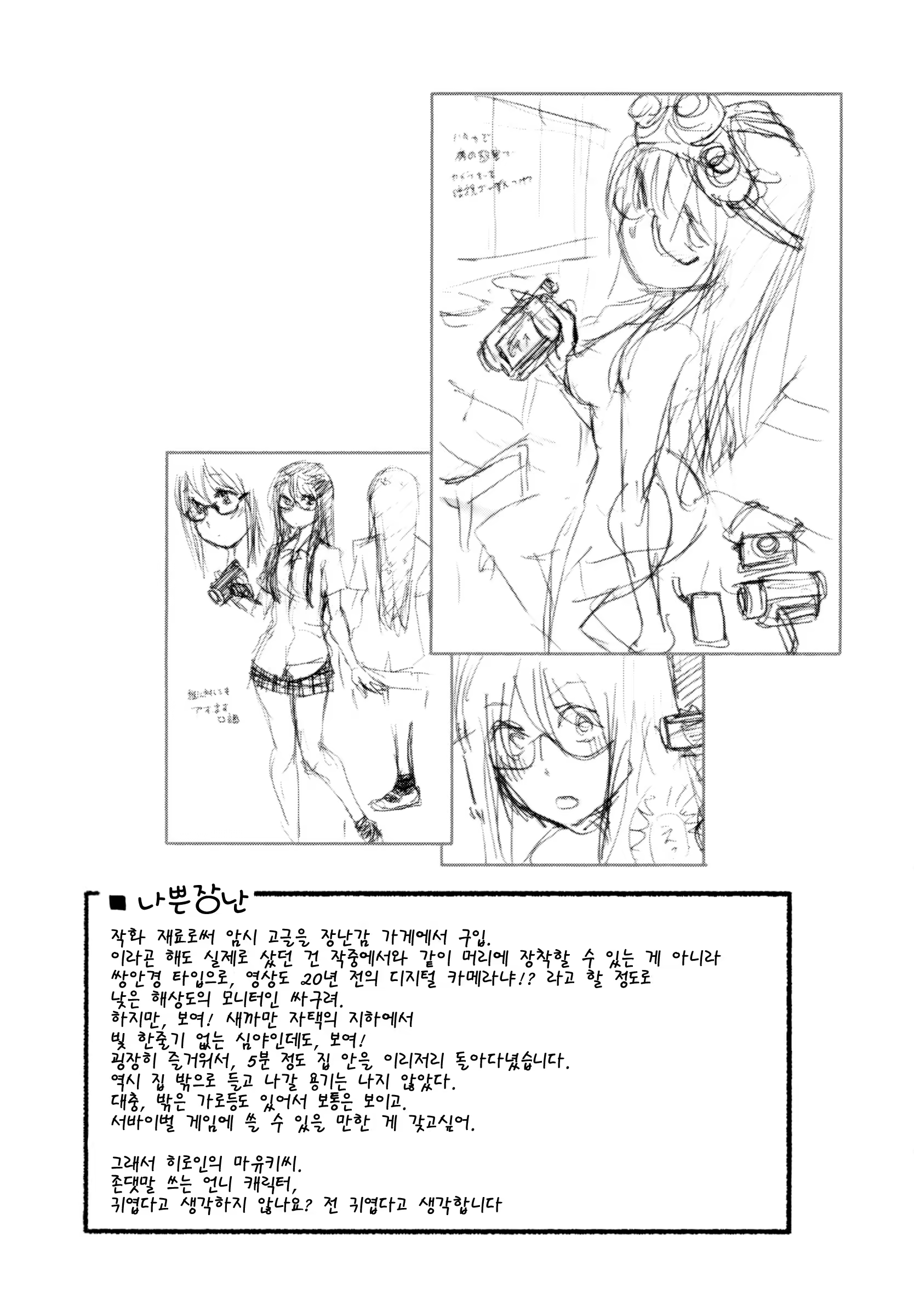 Content 1516552 - 56 페이지
