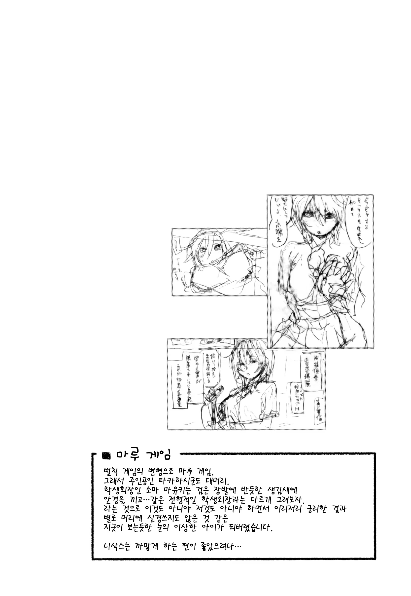 Content 1516552 - 57 페이지