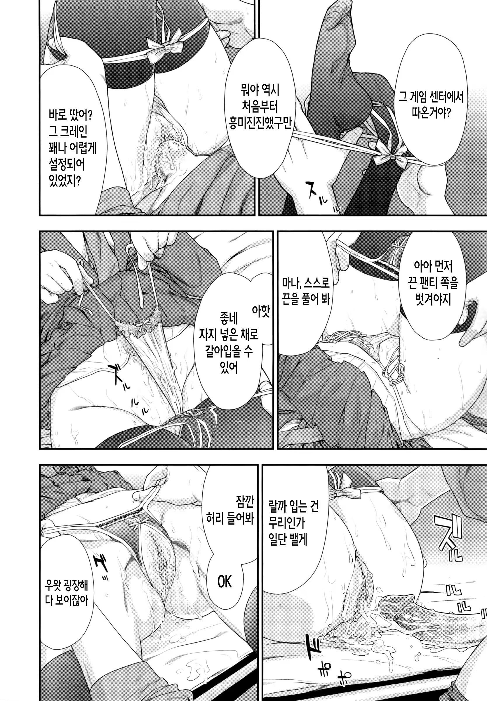 Content 1516552 - 73 페이지