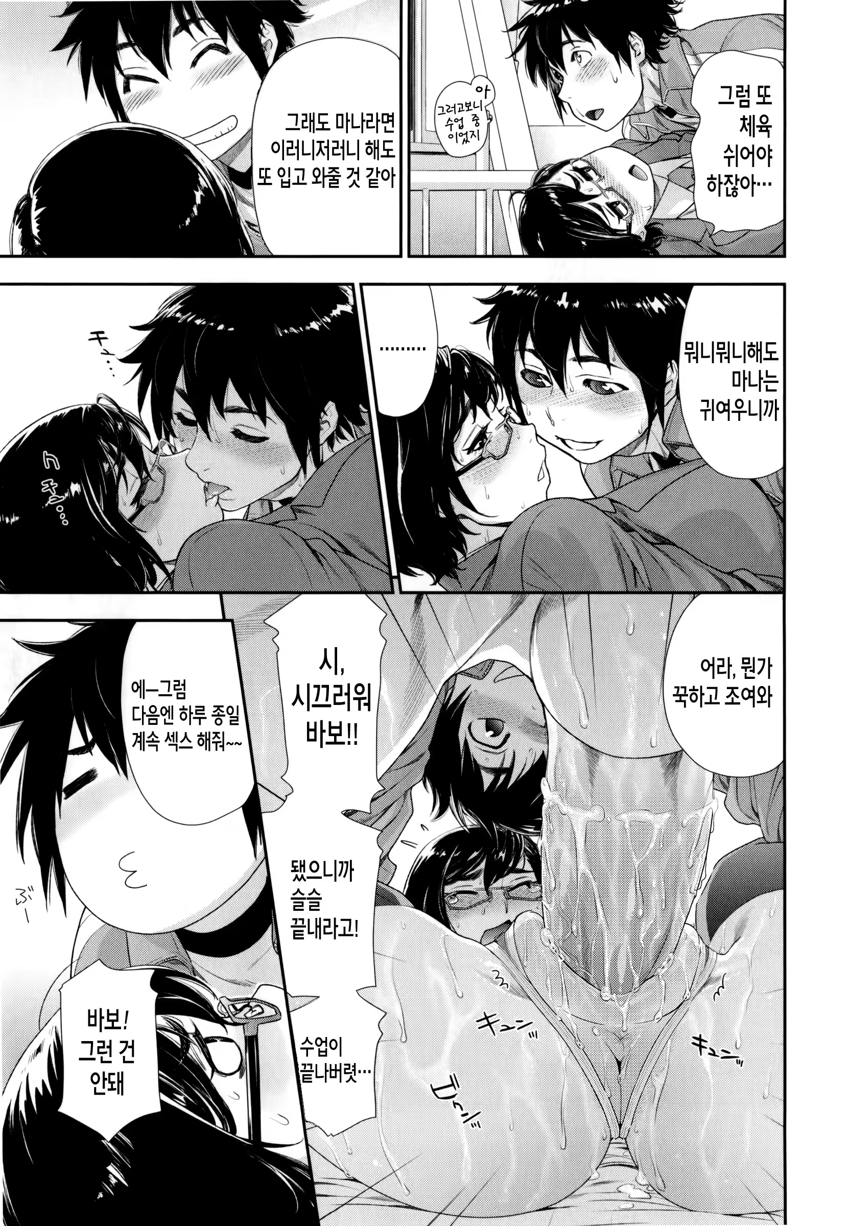 Content 1516552 - 76 페이지