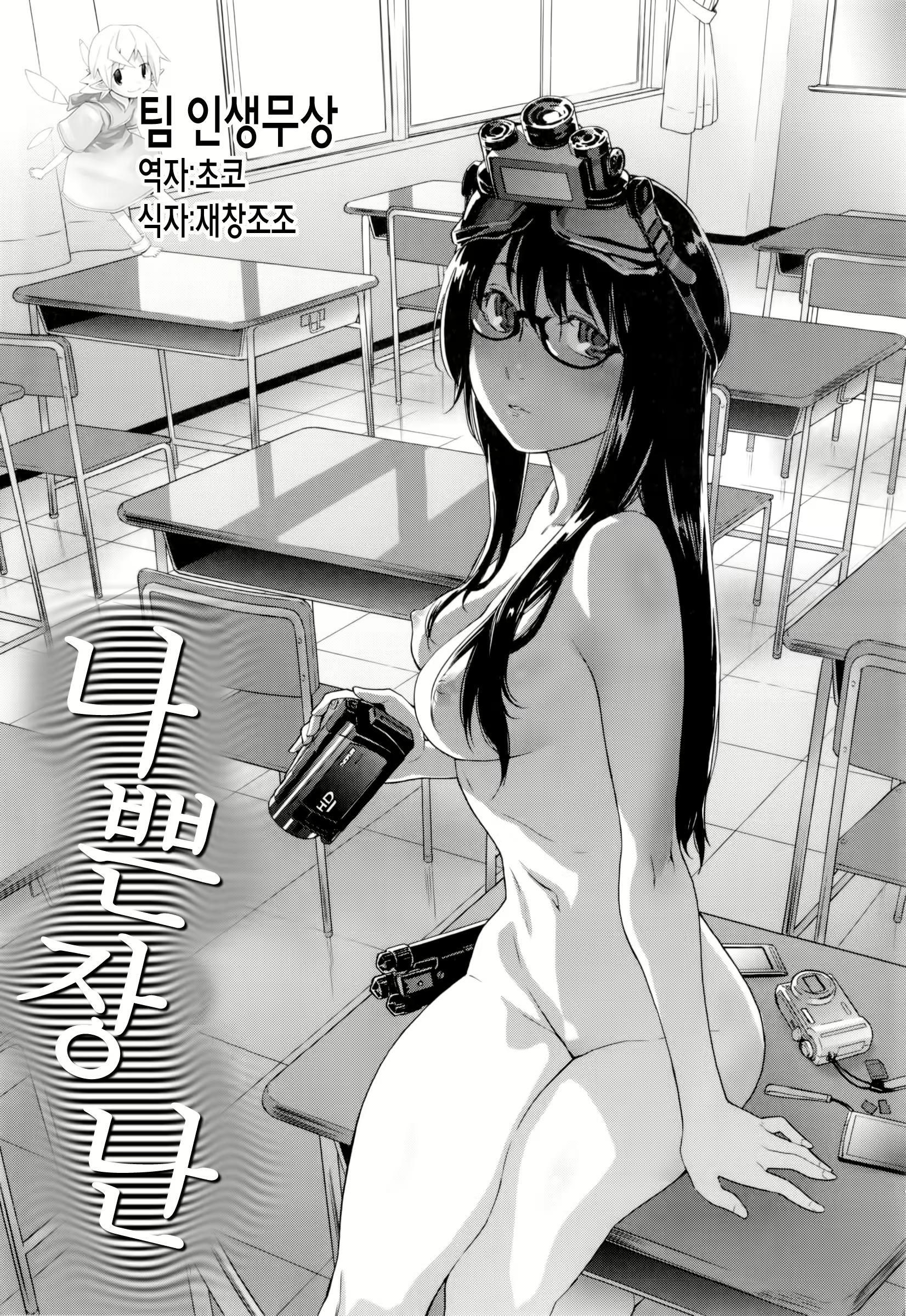 Content 1516552 - 9 페이지