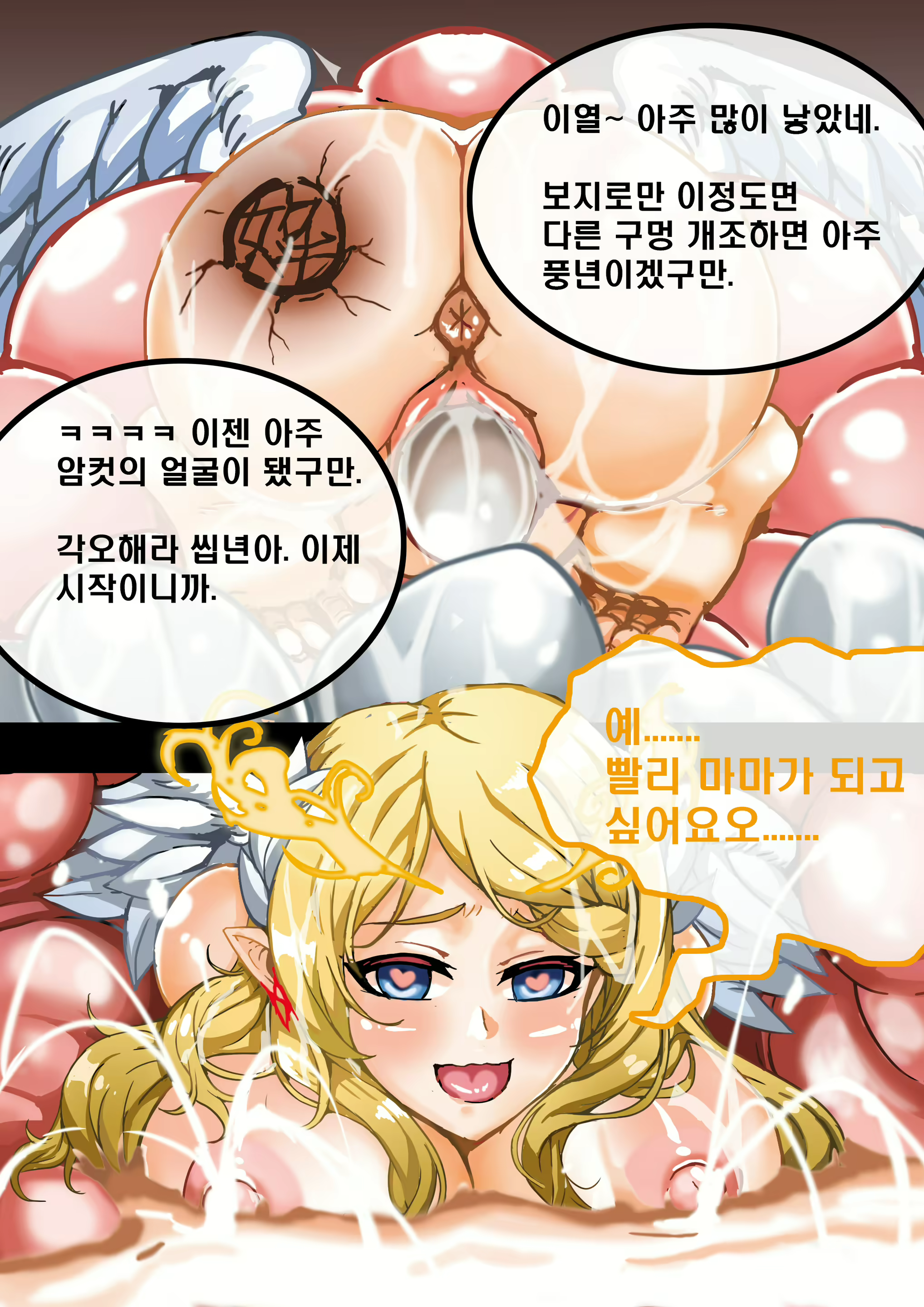 Content 1516568 - 10 페이지