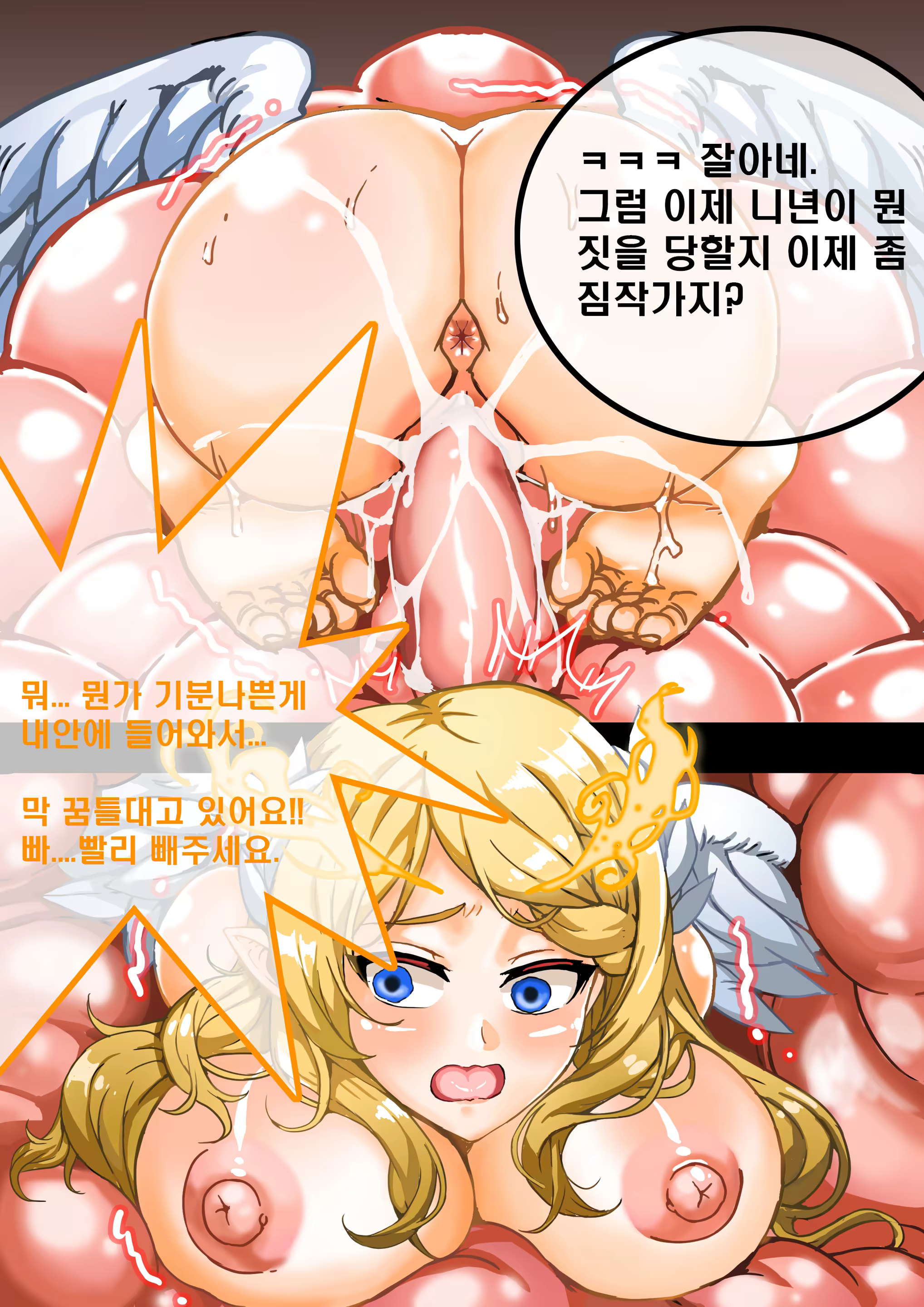Content 1516568 - 2 페이지