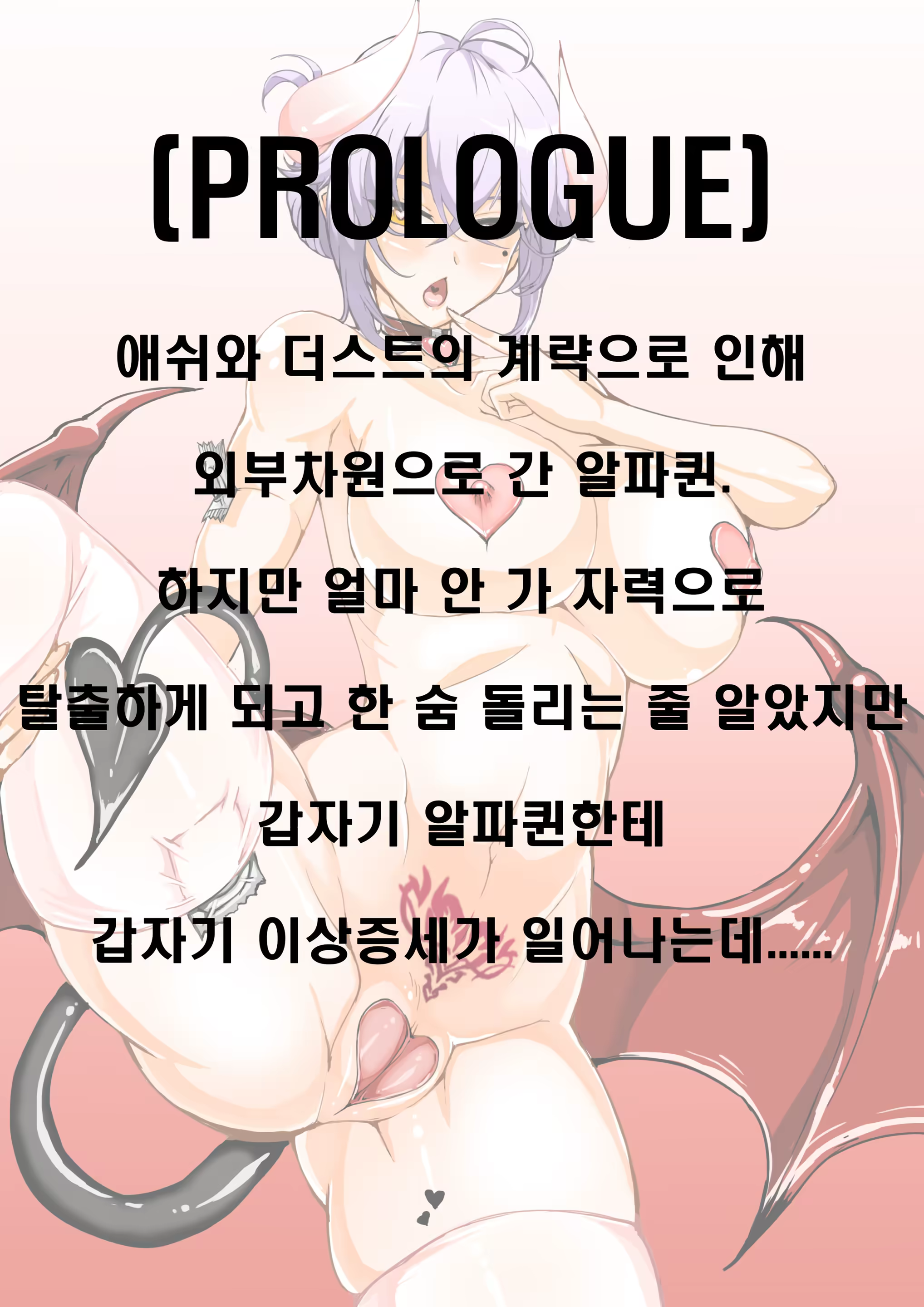 Content 1516570 - 4 페이지