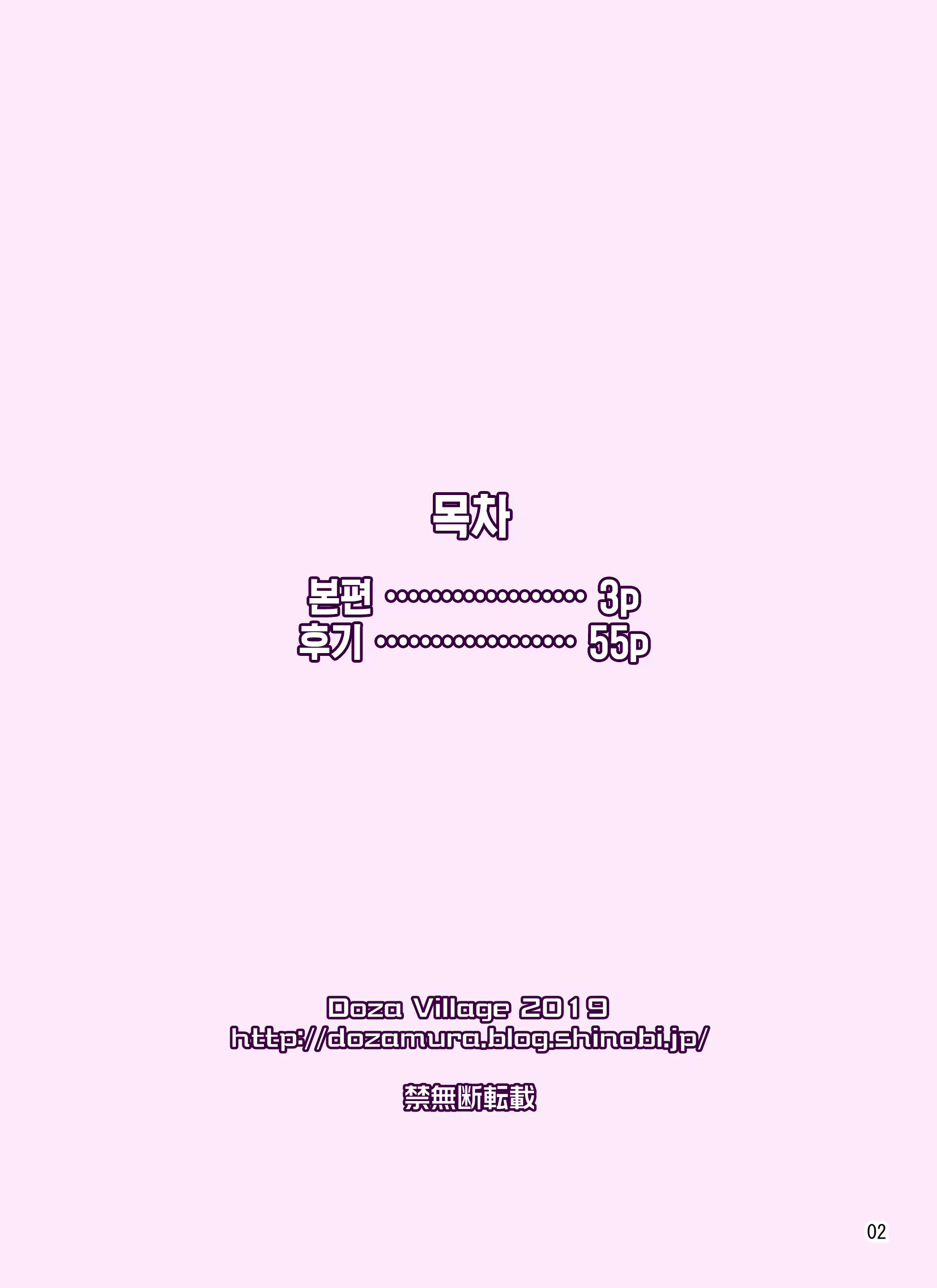Content 1516631 - 2 페이지