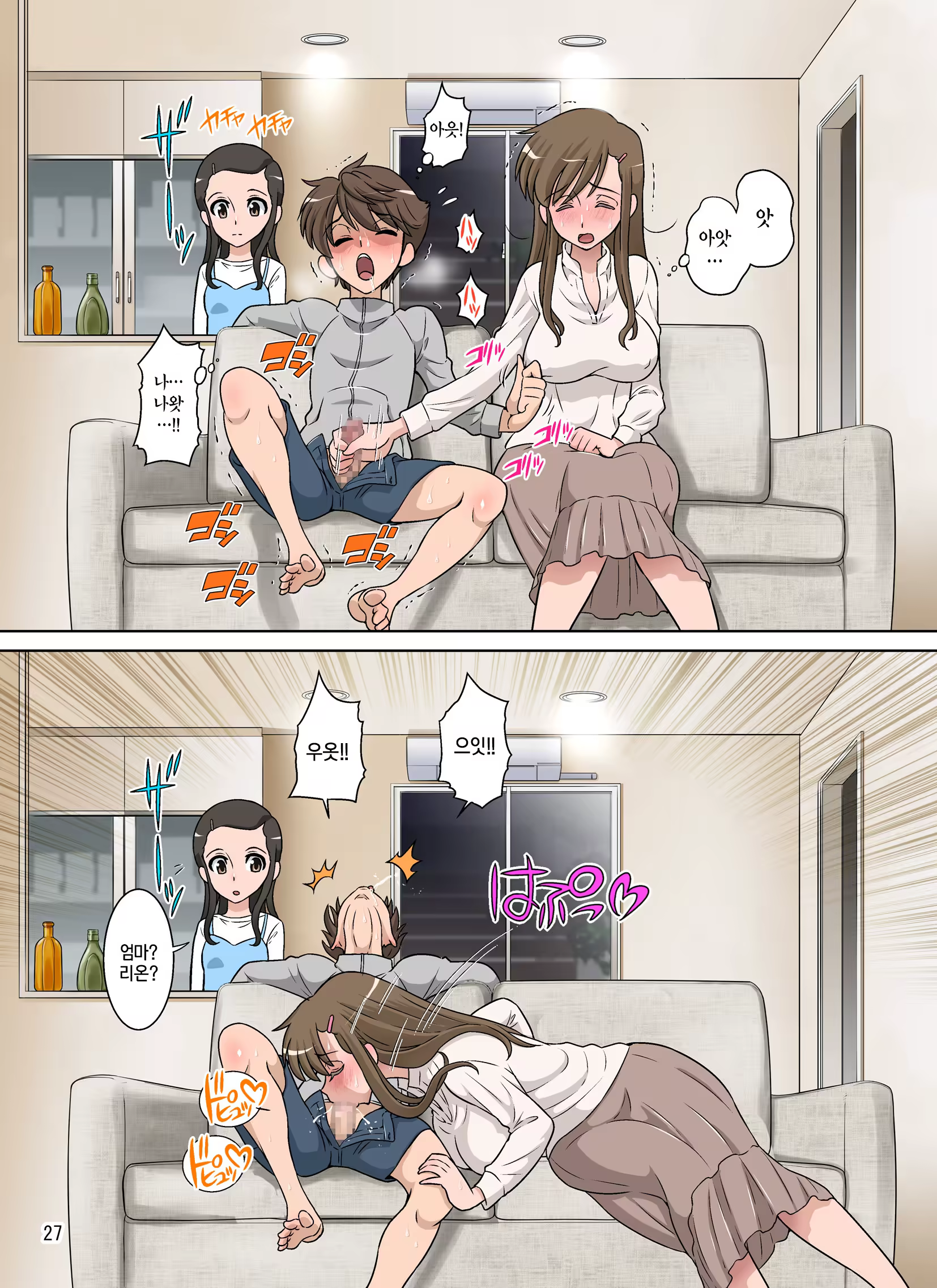 Content 1516631 - 27 페이지