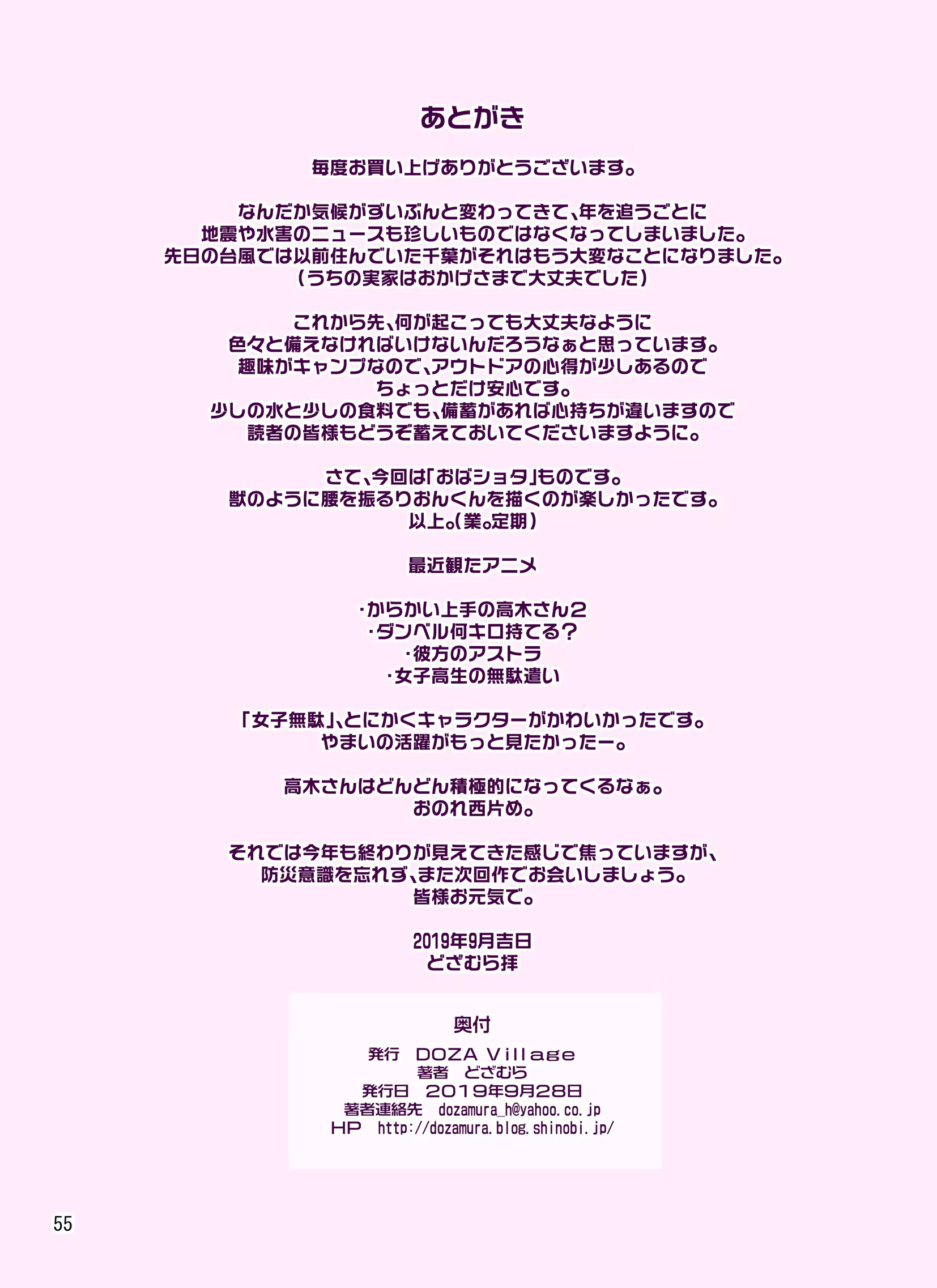 Content 1516631 - 55 페이지