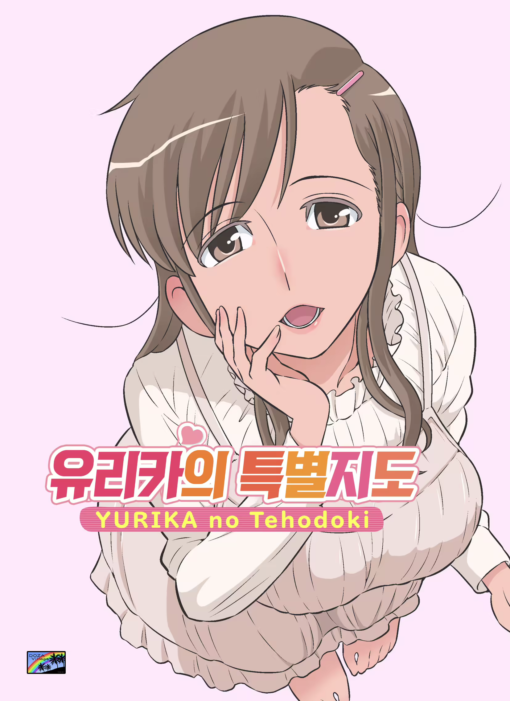 Content 1516631 - 57 페이지
