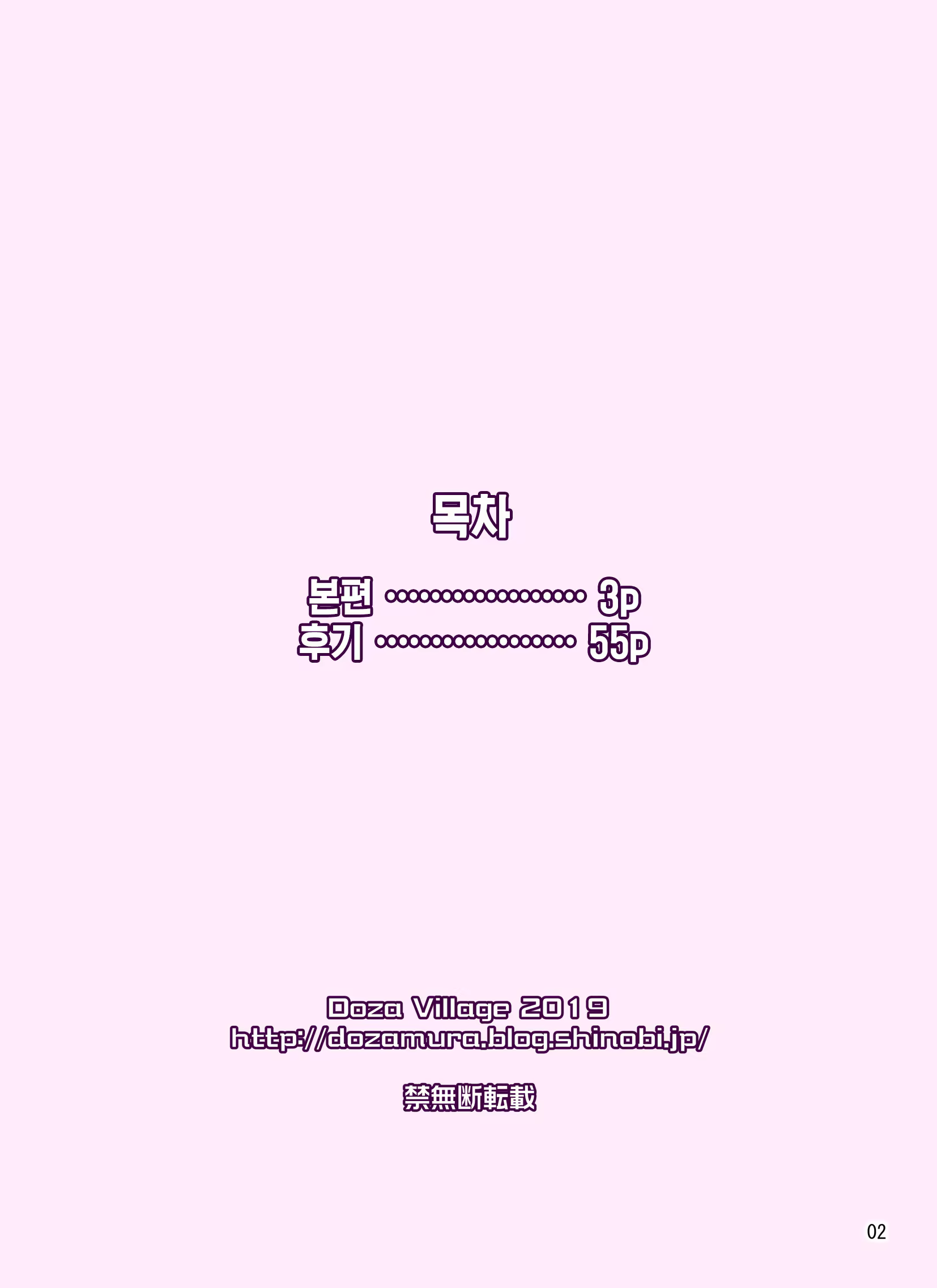 Content 1516631 - 58 페이지