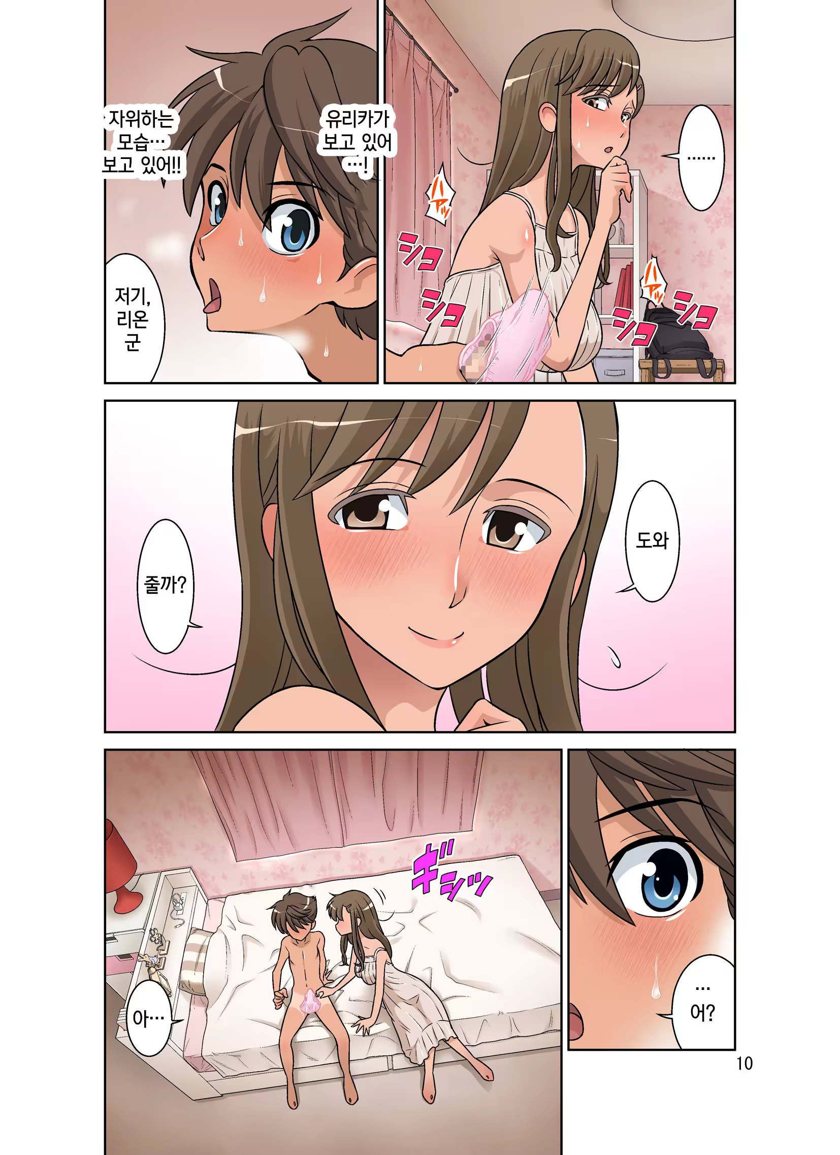 Content 1516631 - 66 페이지