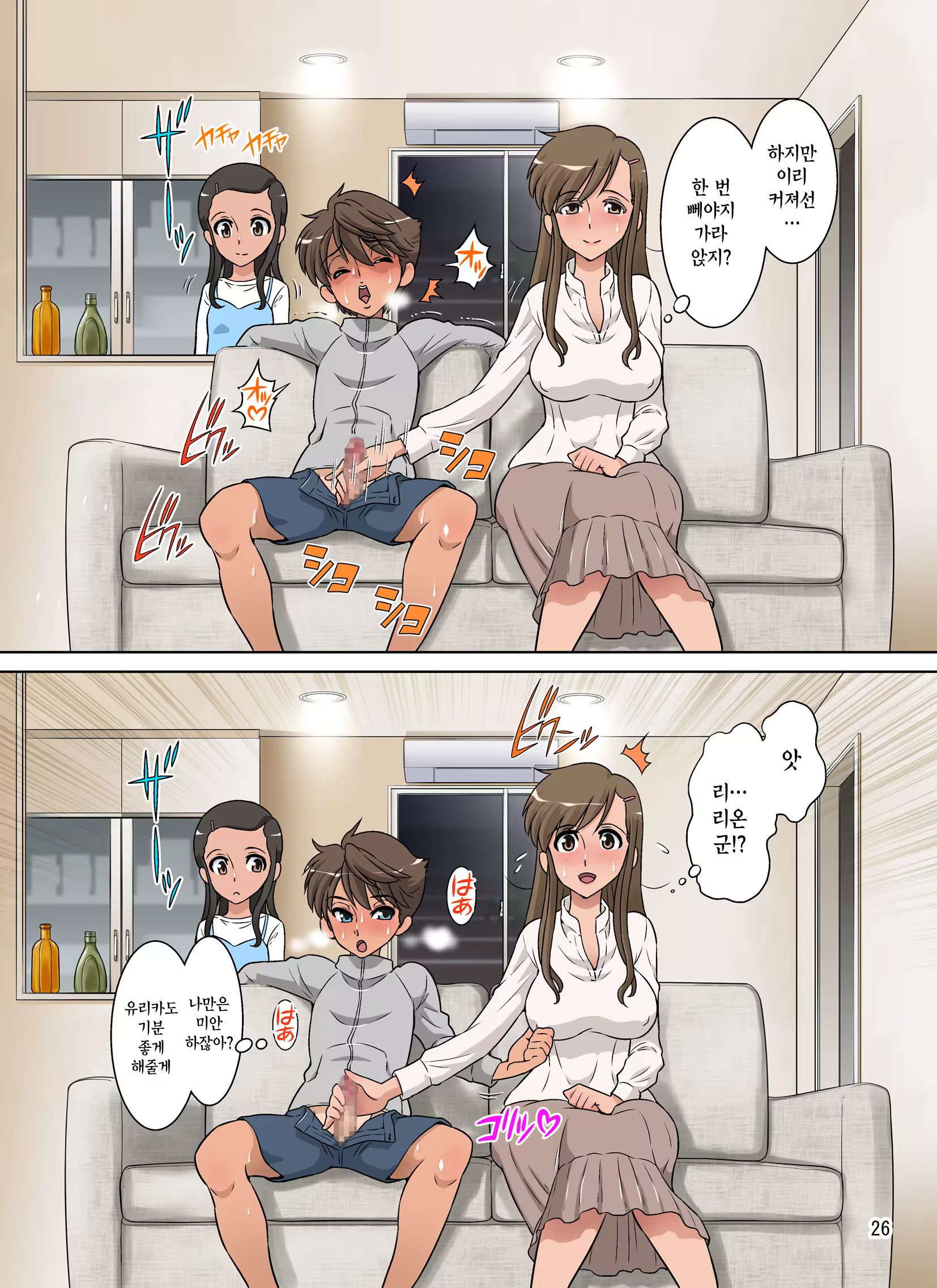 Content 1516631 - 82 페이지