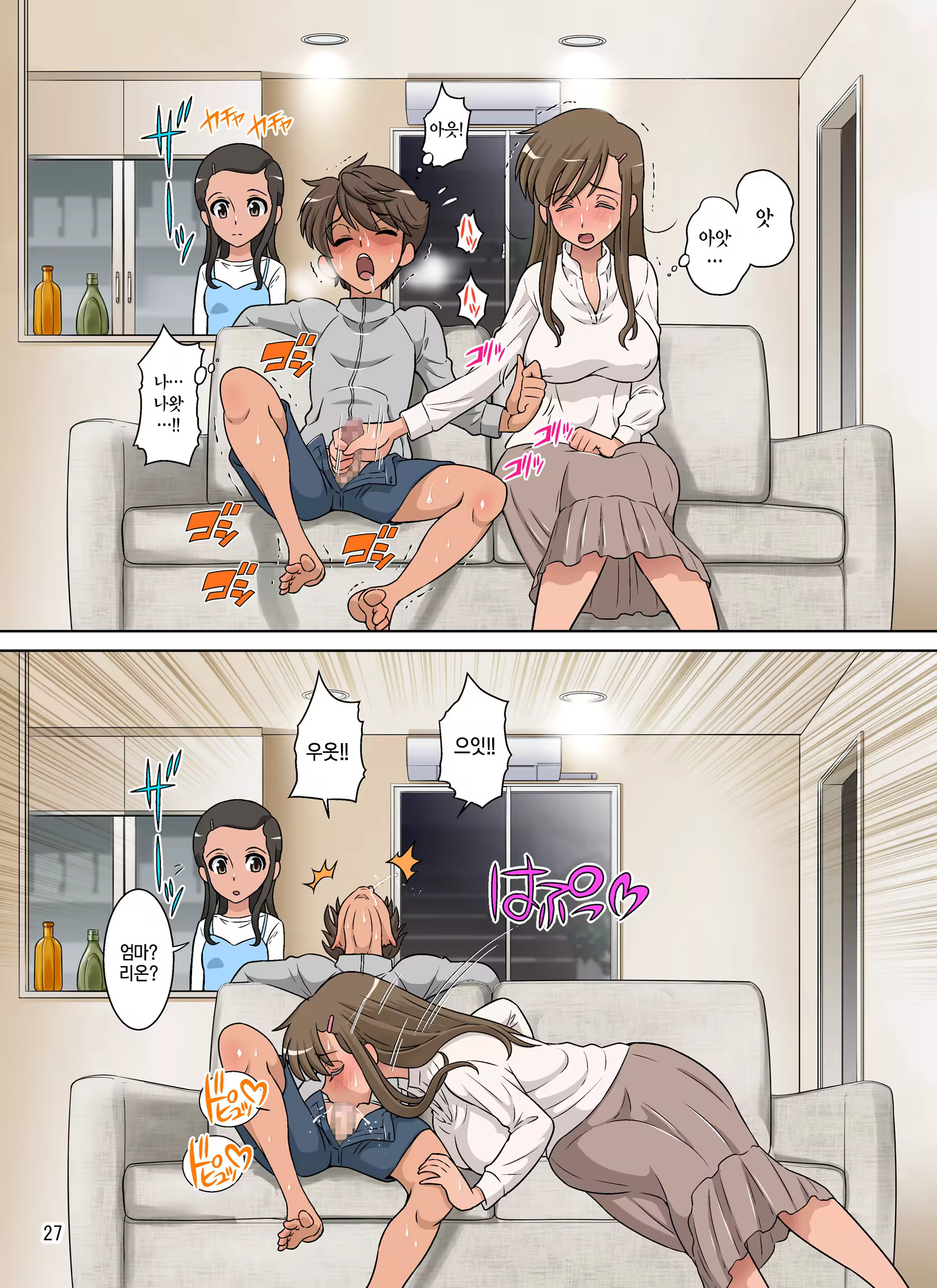 Content 1516631 - 83 페이지