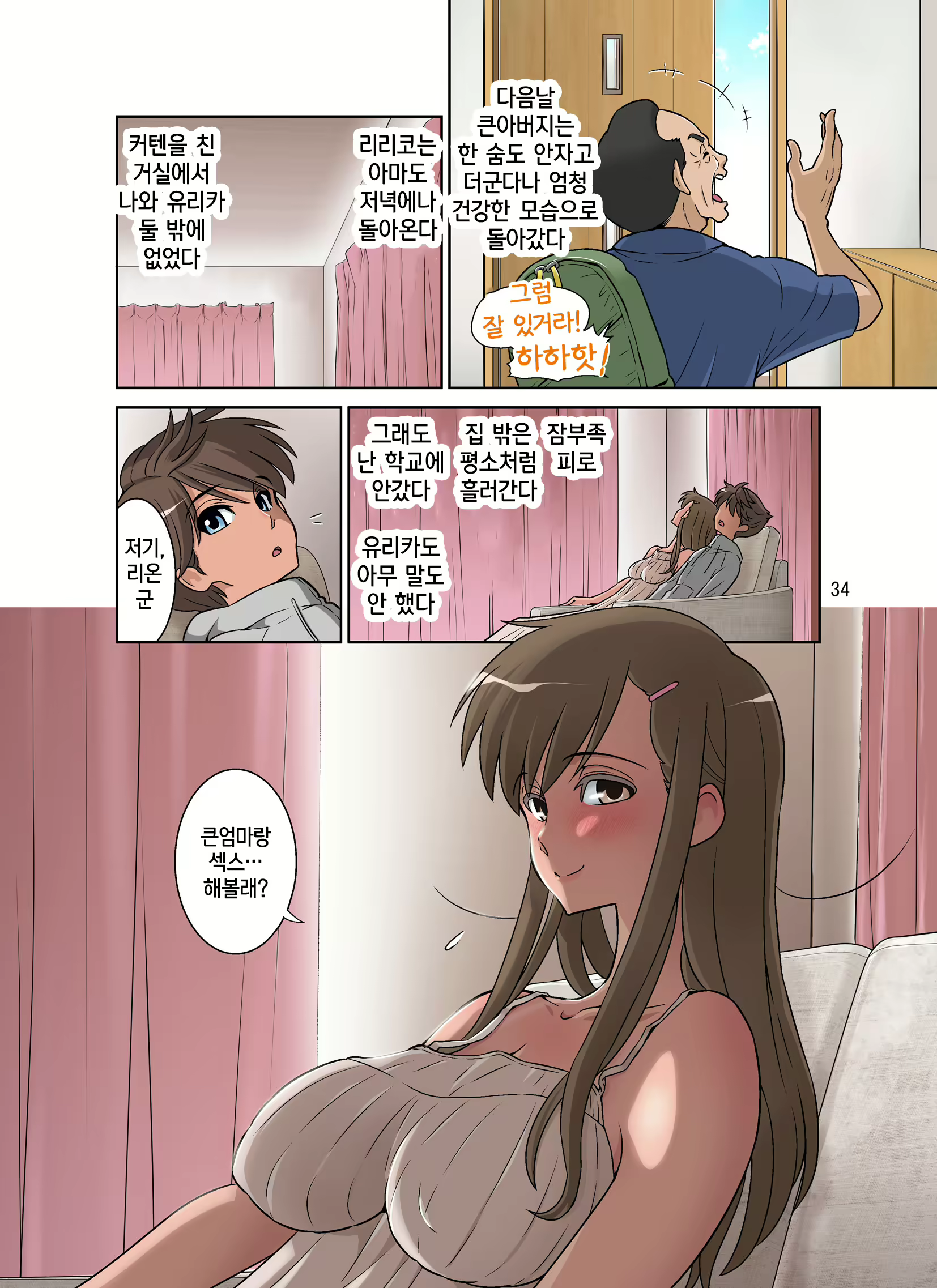 Content 1516631 - 90 페이지