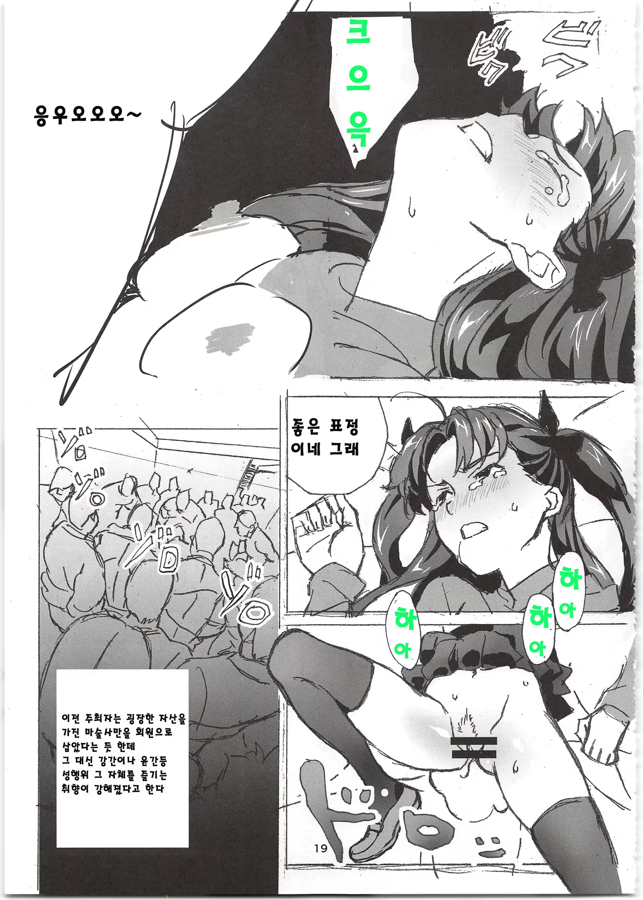 Content 1516865 - 18 페이지