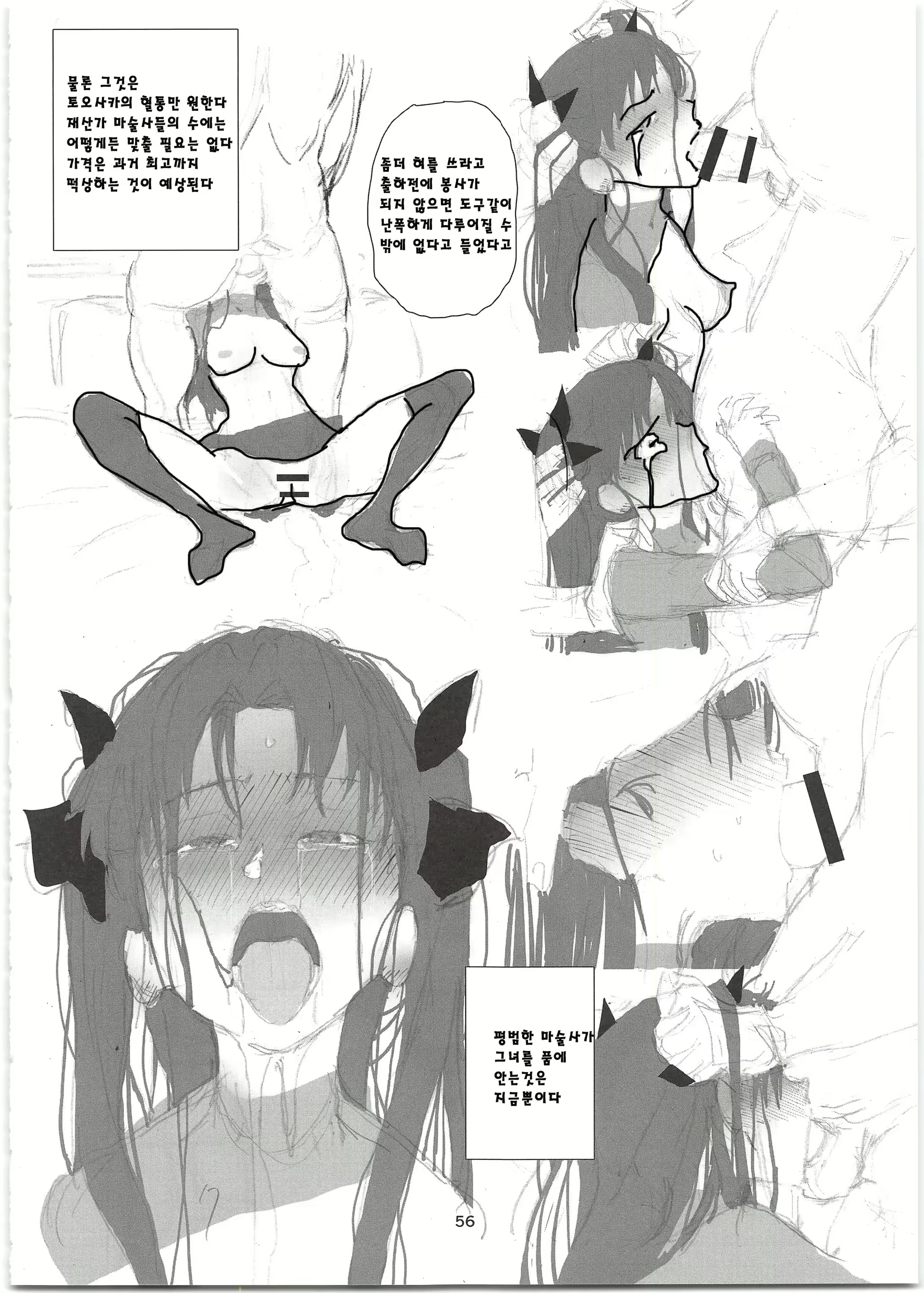 Content 1516865 - 55 페이지