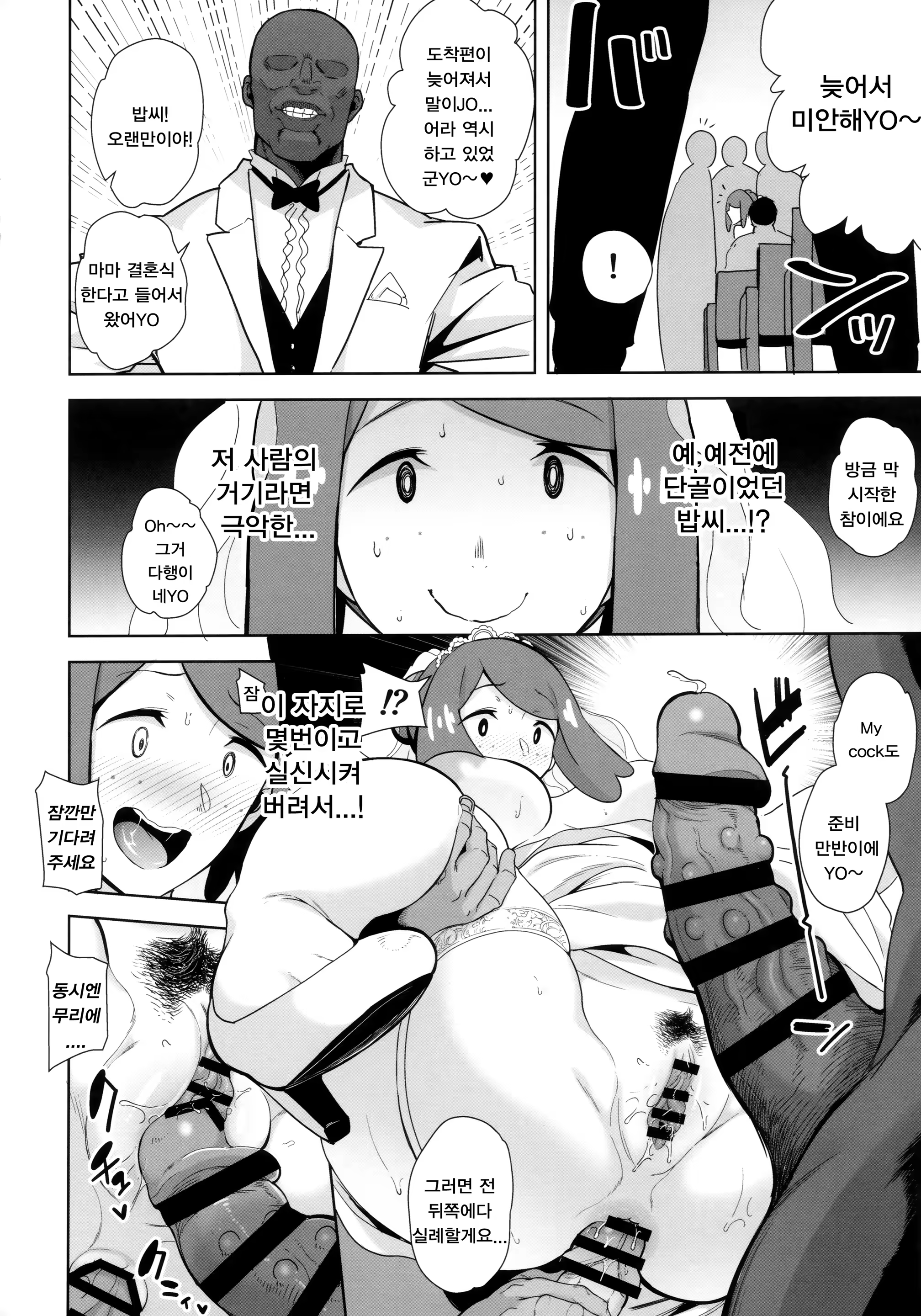 Content 1516880 - 17 페이지