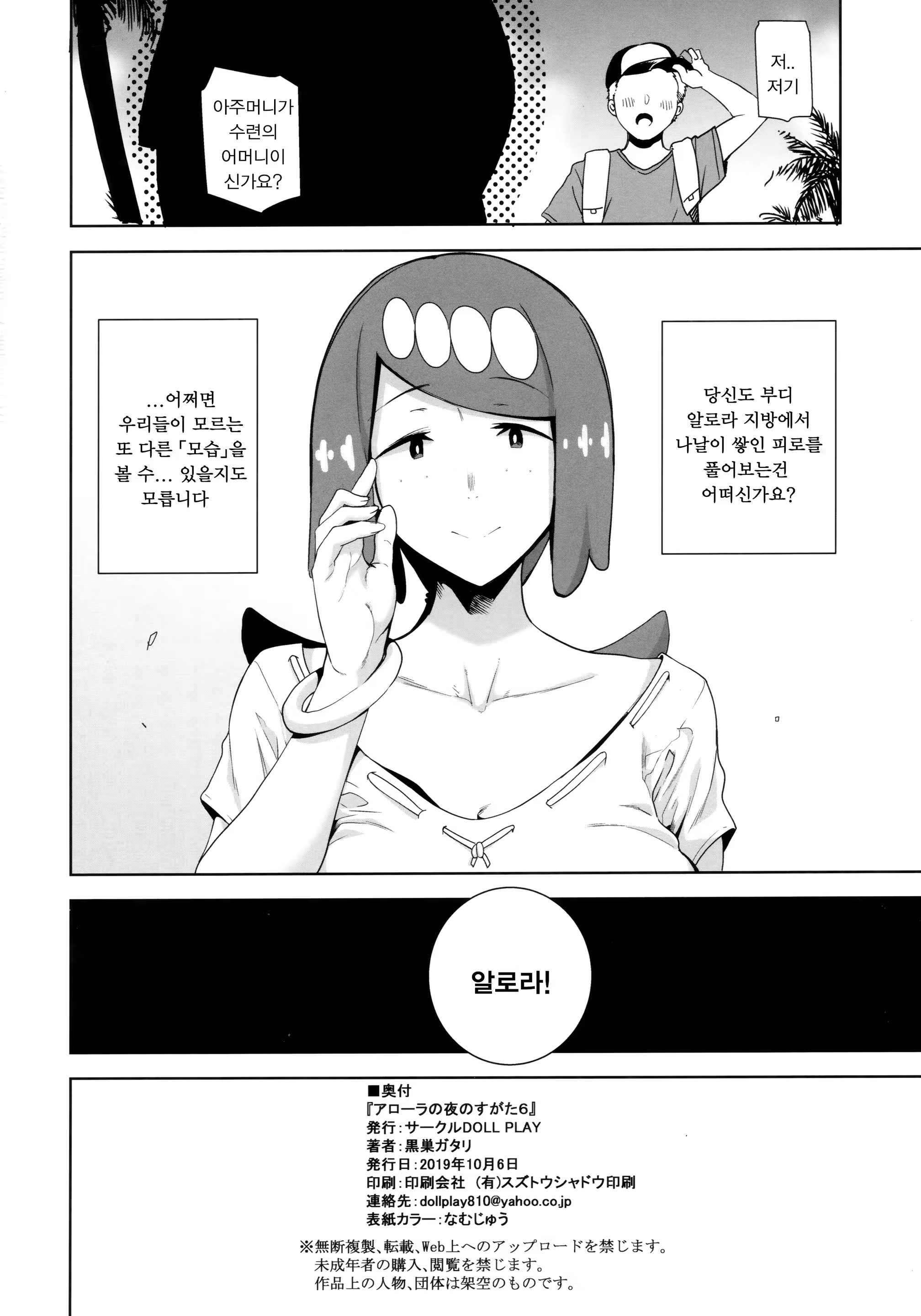 Content 1516880 - 29 페이지