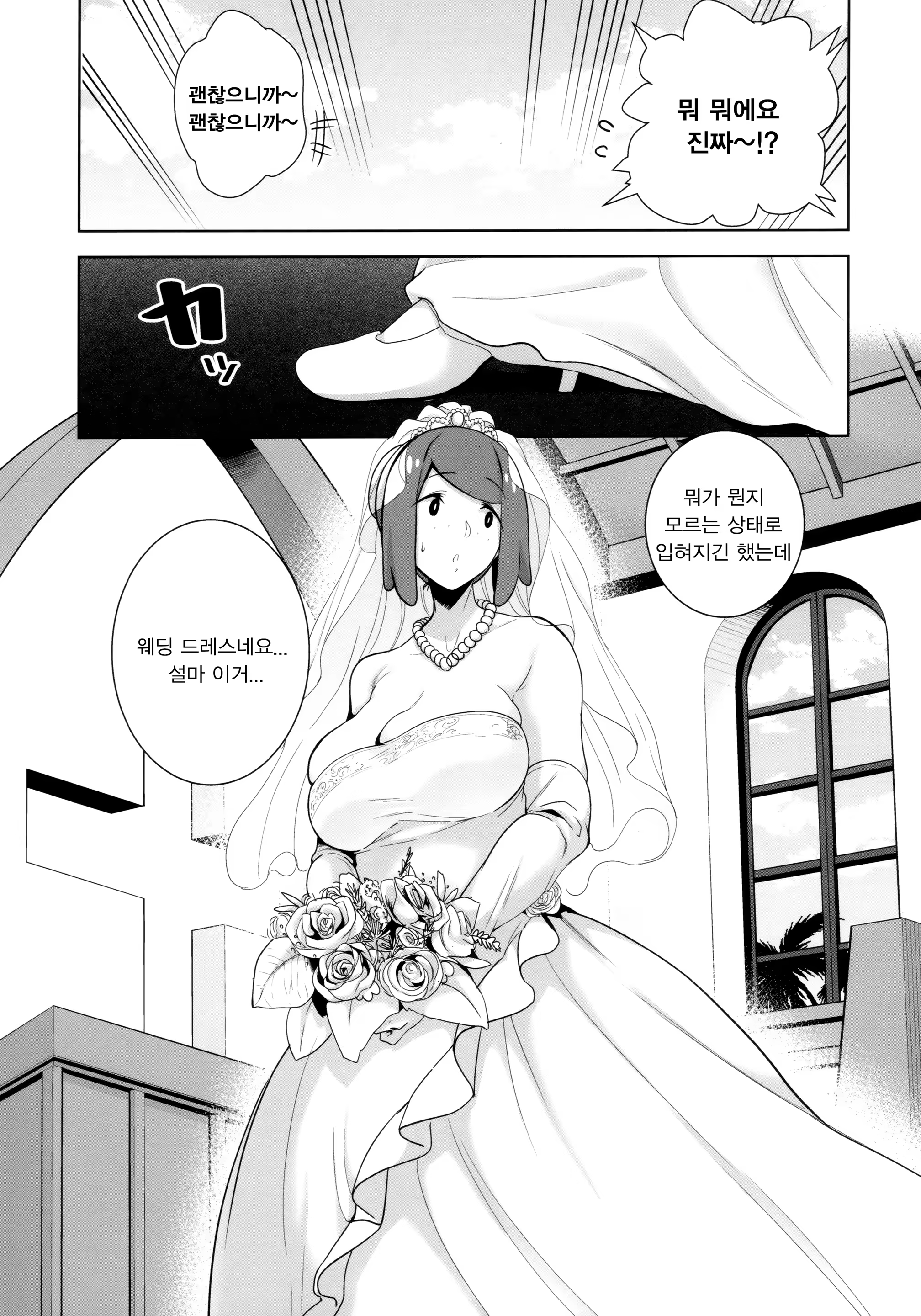 Content 1516880 - 6 페이지