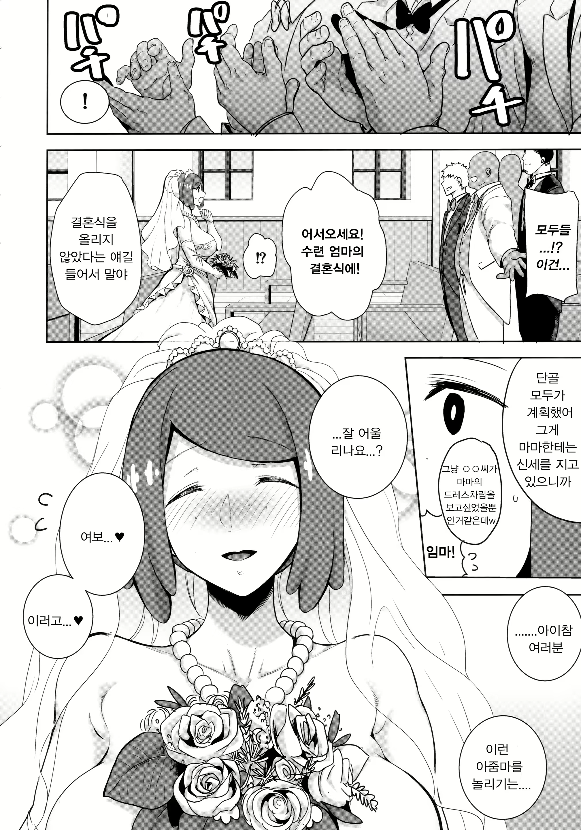 Content 1516880 - 7 페이지