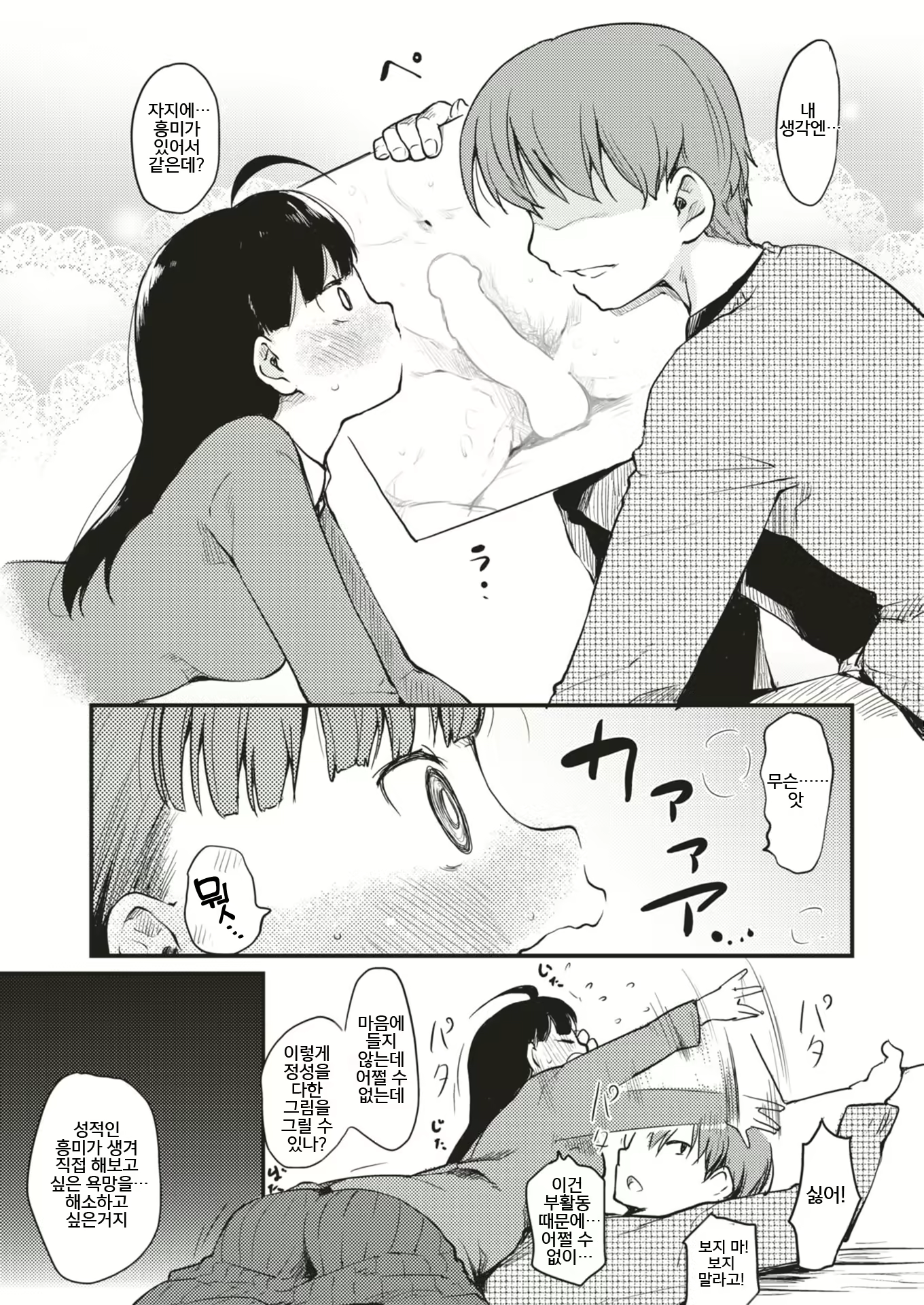 Content 1516889 - 13 페이지