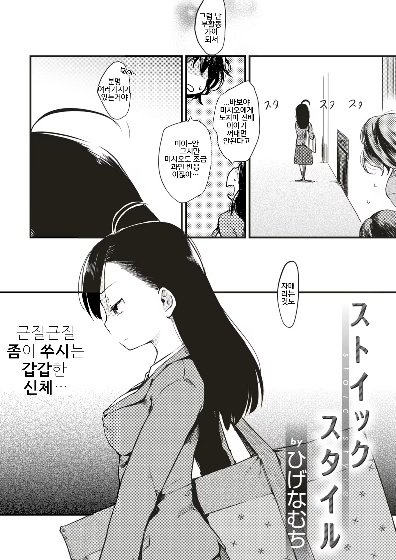 Content 1516889 - 2 페이지