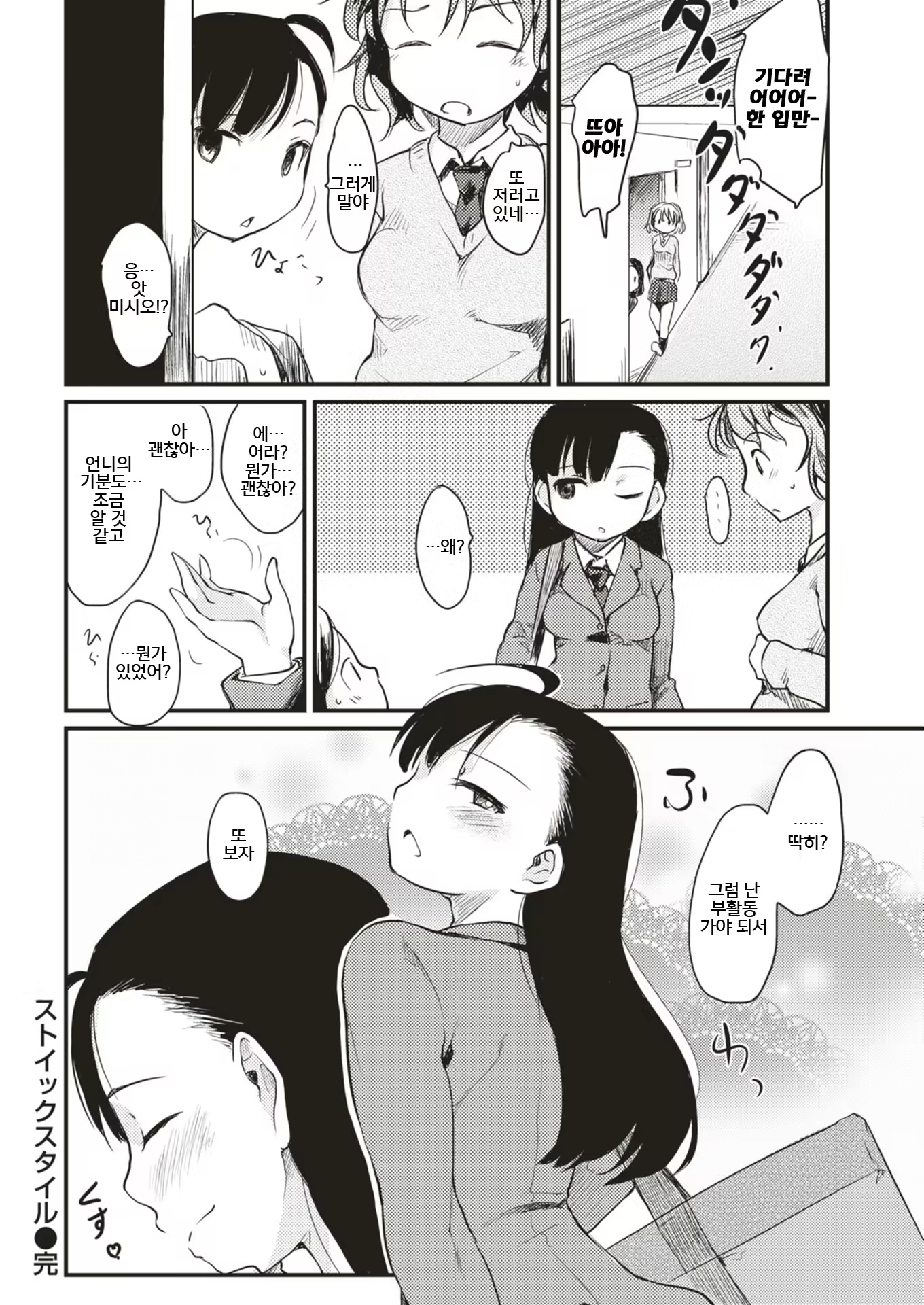 Content 1516889 - 20 페이지