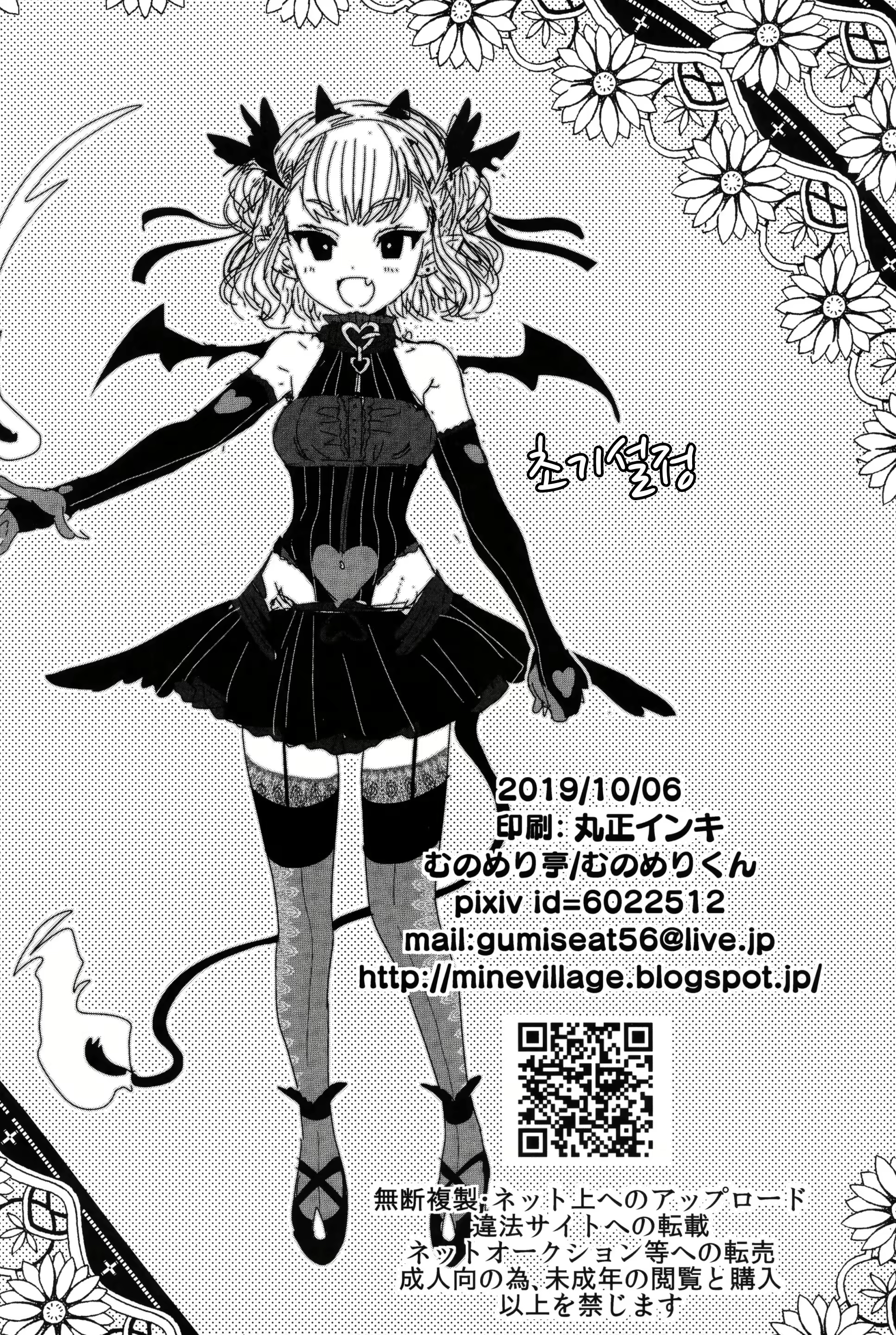 Content 1516905 - 25 페이지