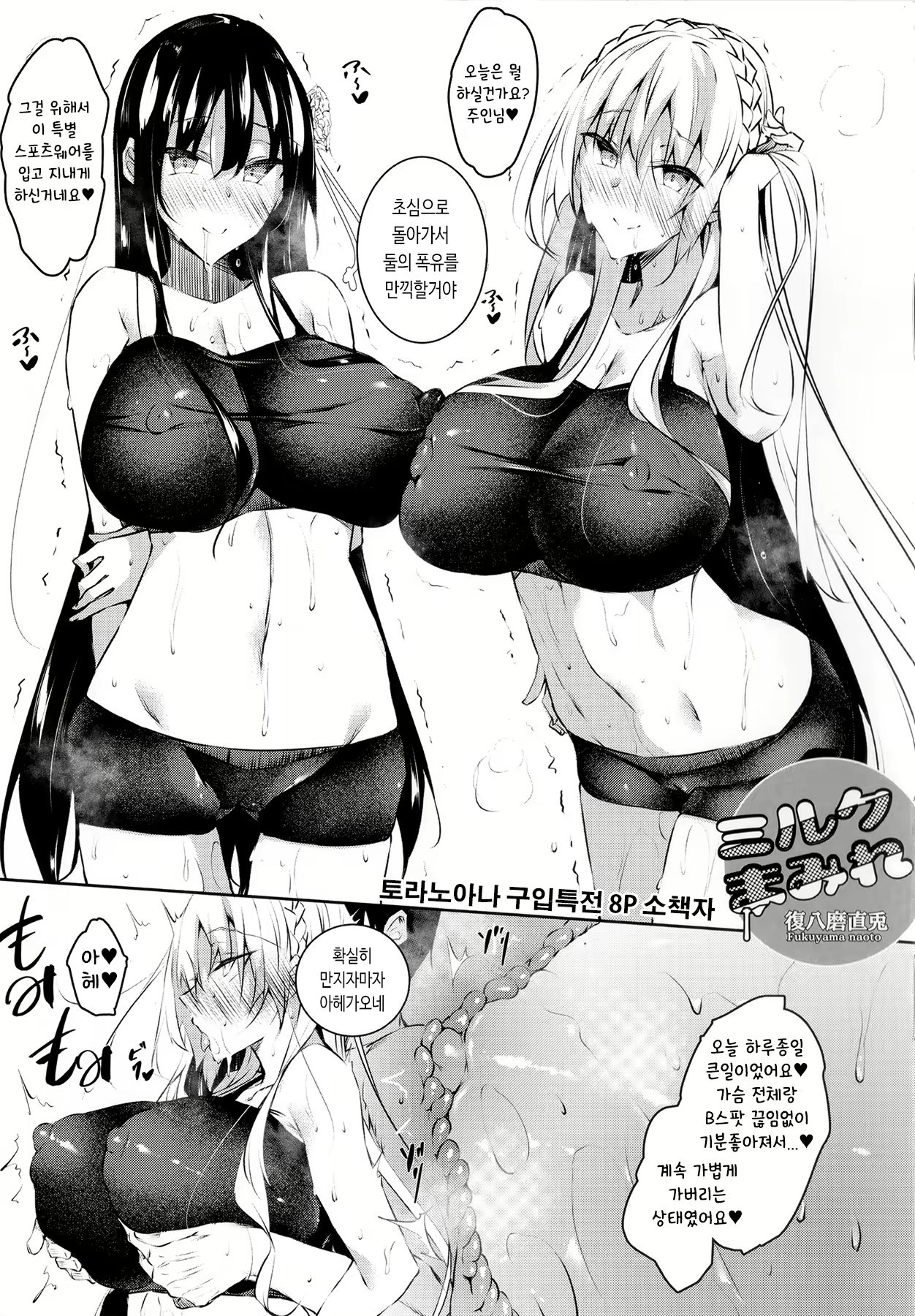 Content 1516906 - 216 페이지