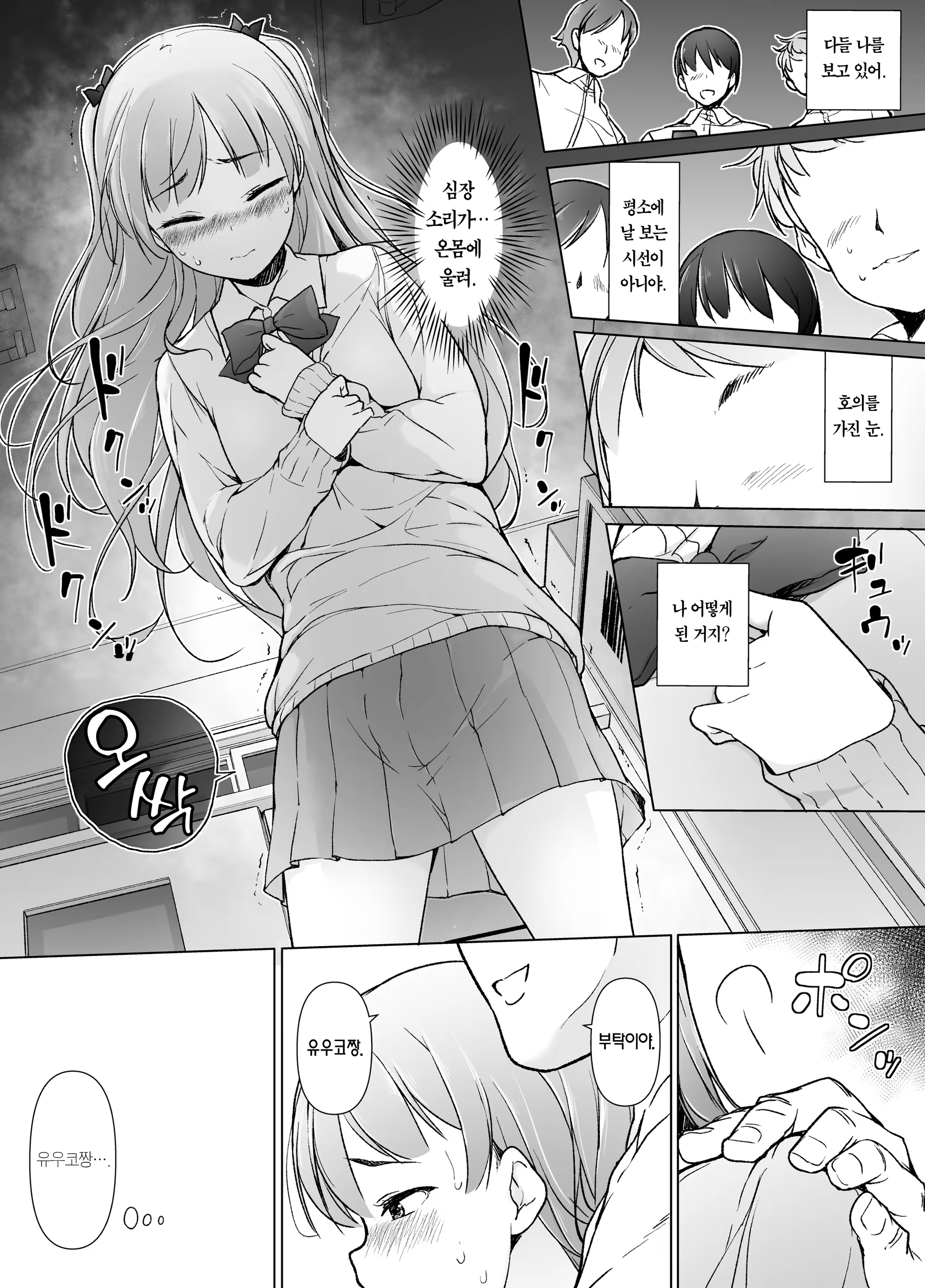 Content 1516930 - 10 페이지