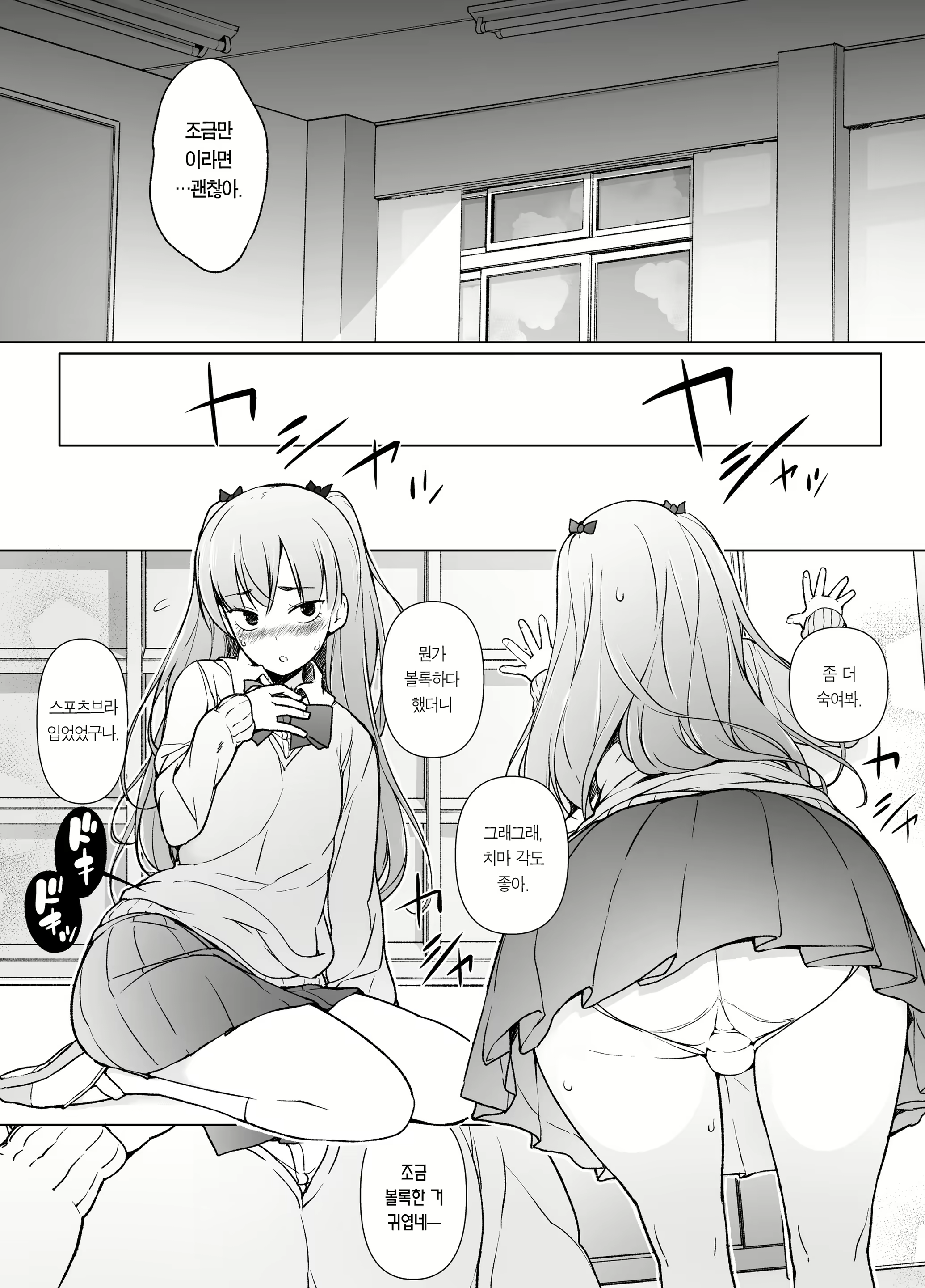 Content 1516930 - 11 페이지