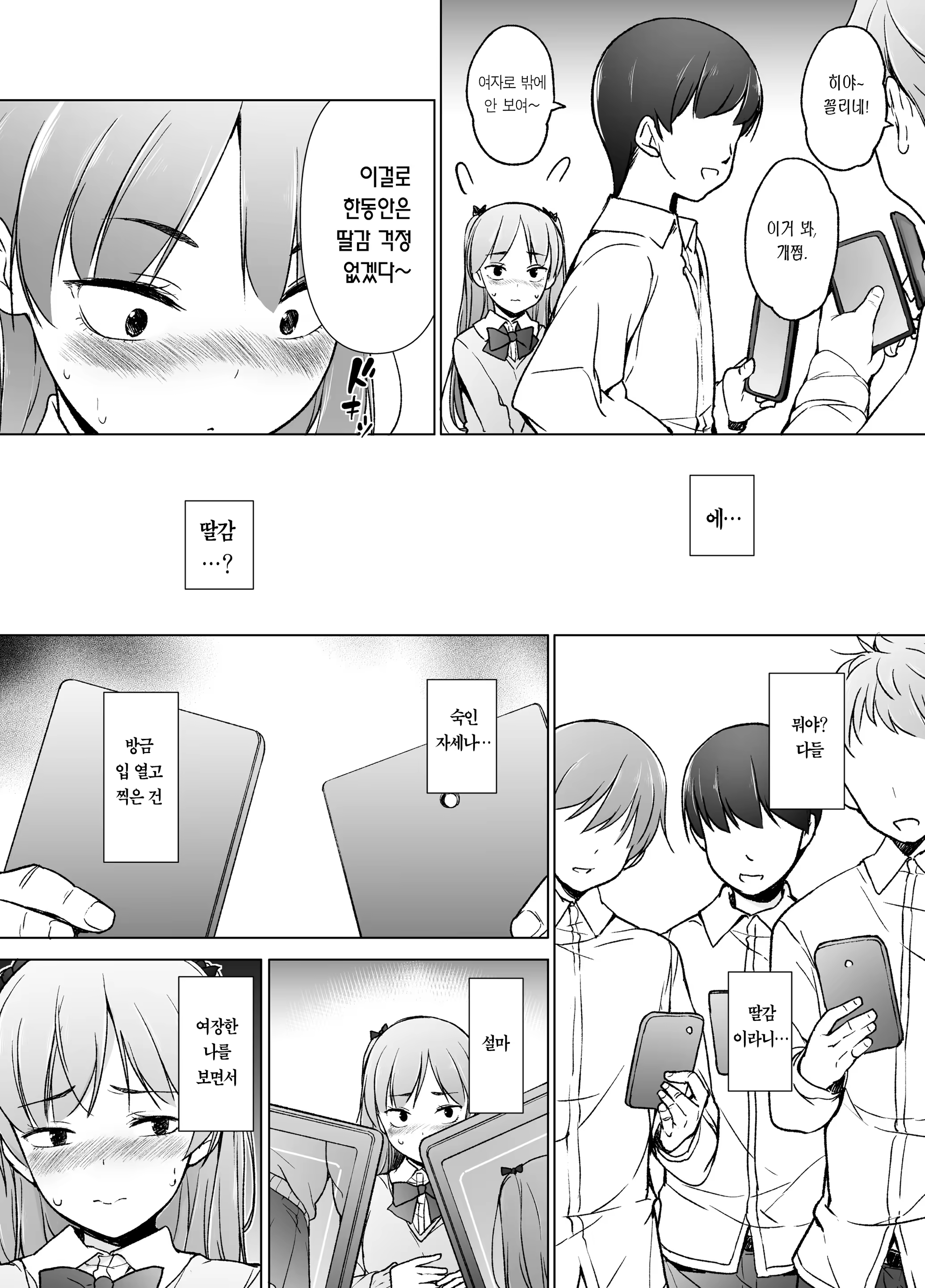 Content 1516930 - 13 페이지
