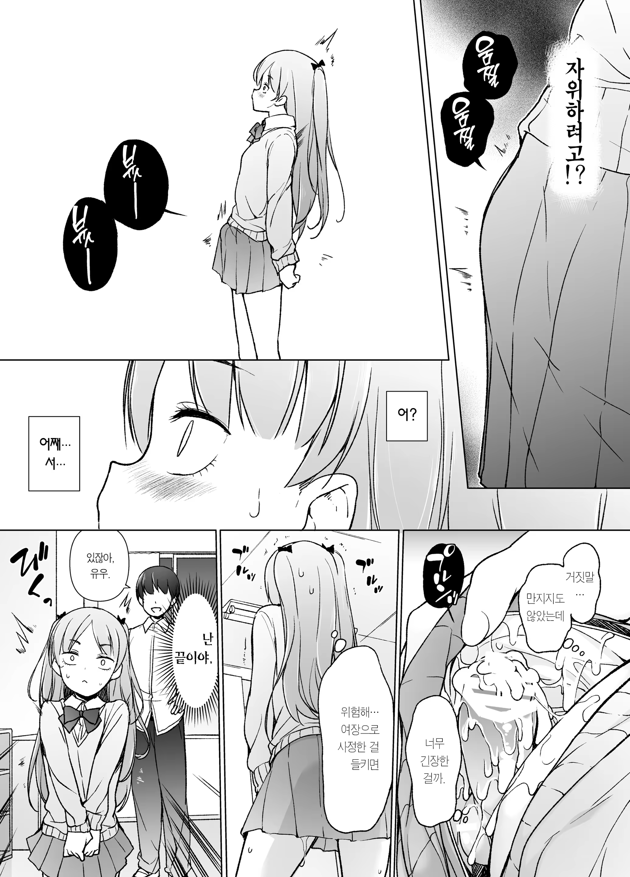 Content 1516930 - 14 페이지
