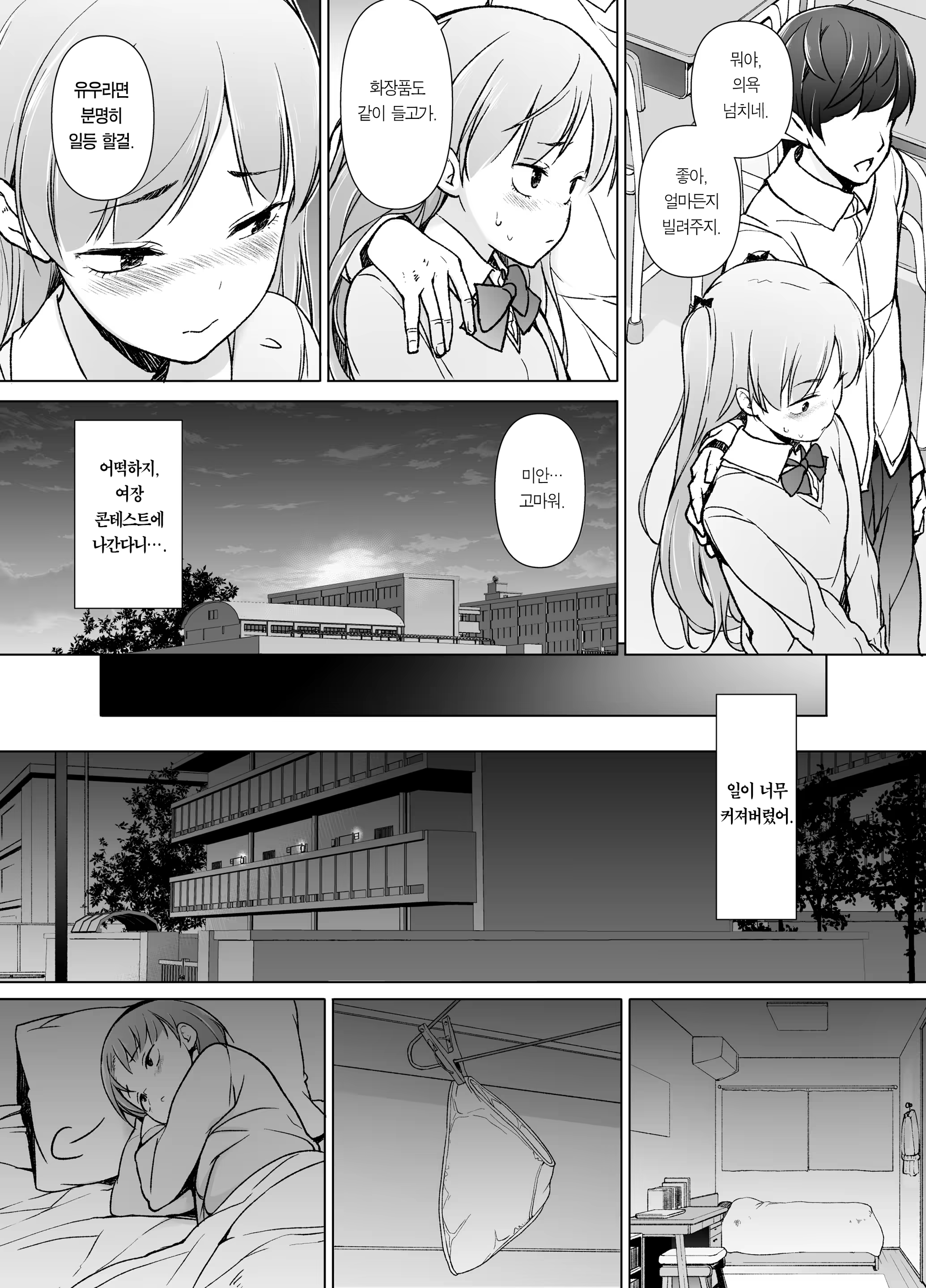 Content 1516930 - 16 페이지