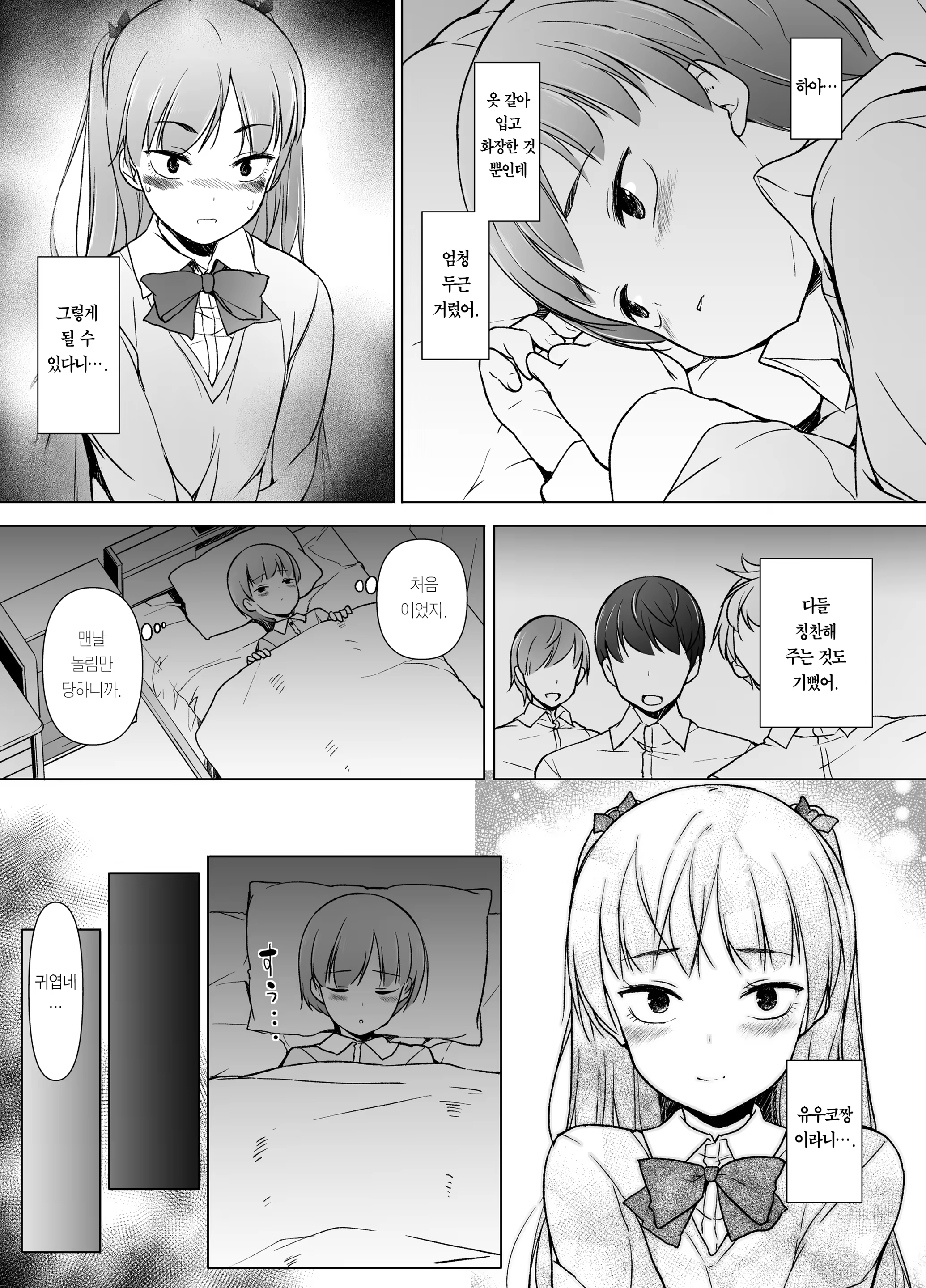 Content 1516930 - 17 페이지
