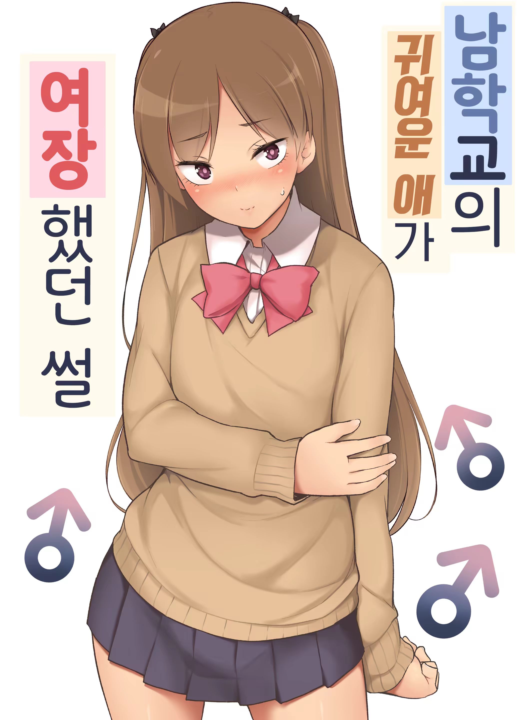 Content 1516930 - 2 페이지