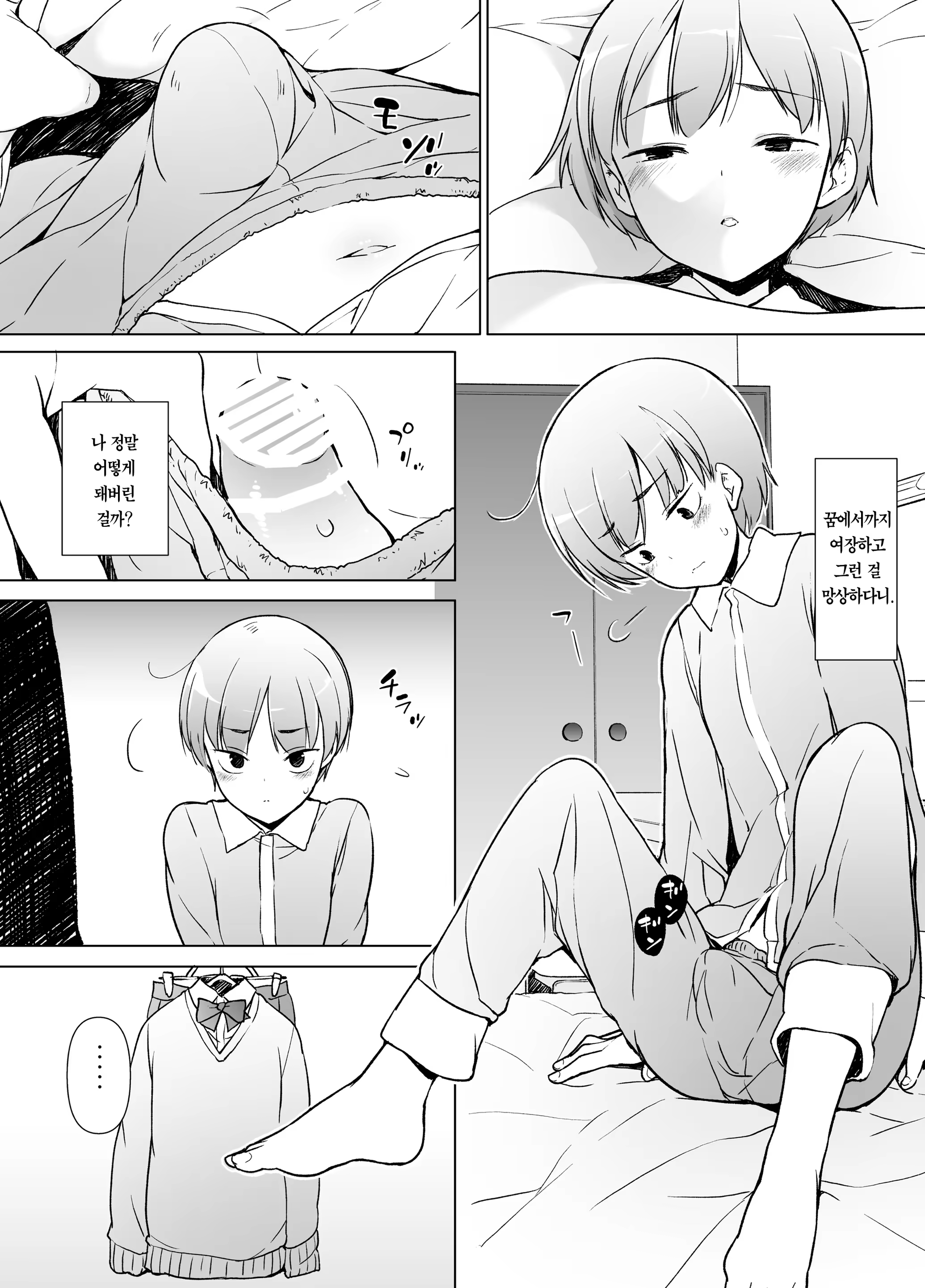 Content 1516930 - 20 페이지