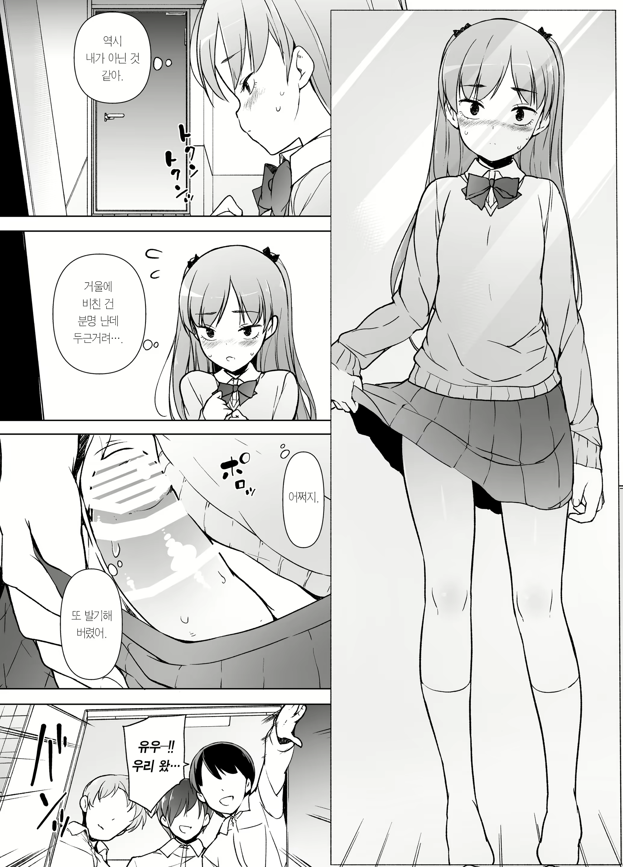 Content 1516930 - 21 페이지