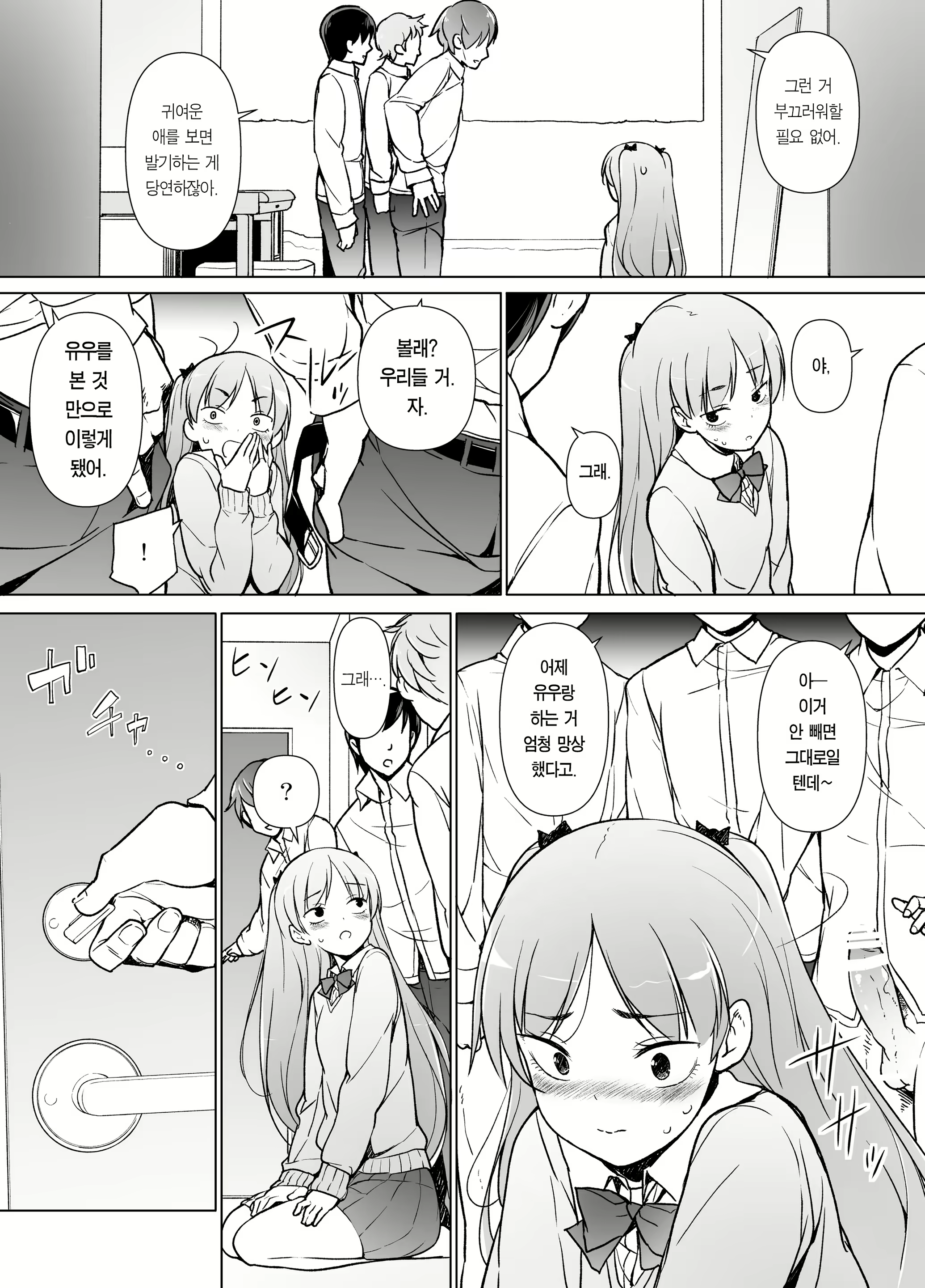 Content 1516930 - 24 페이지