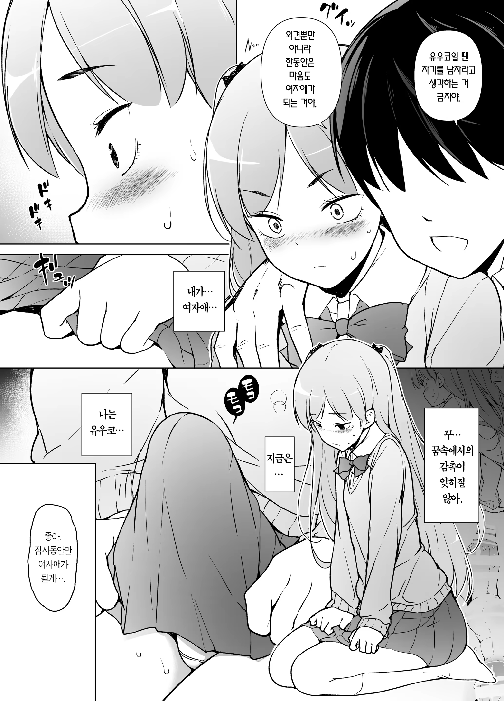 Content 1516930 - 25 페이지