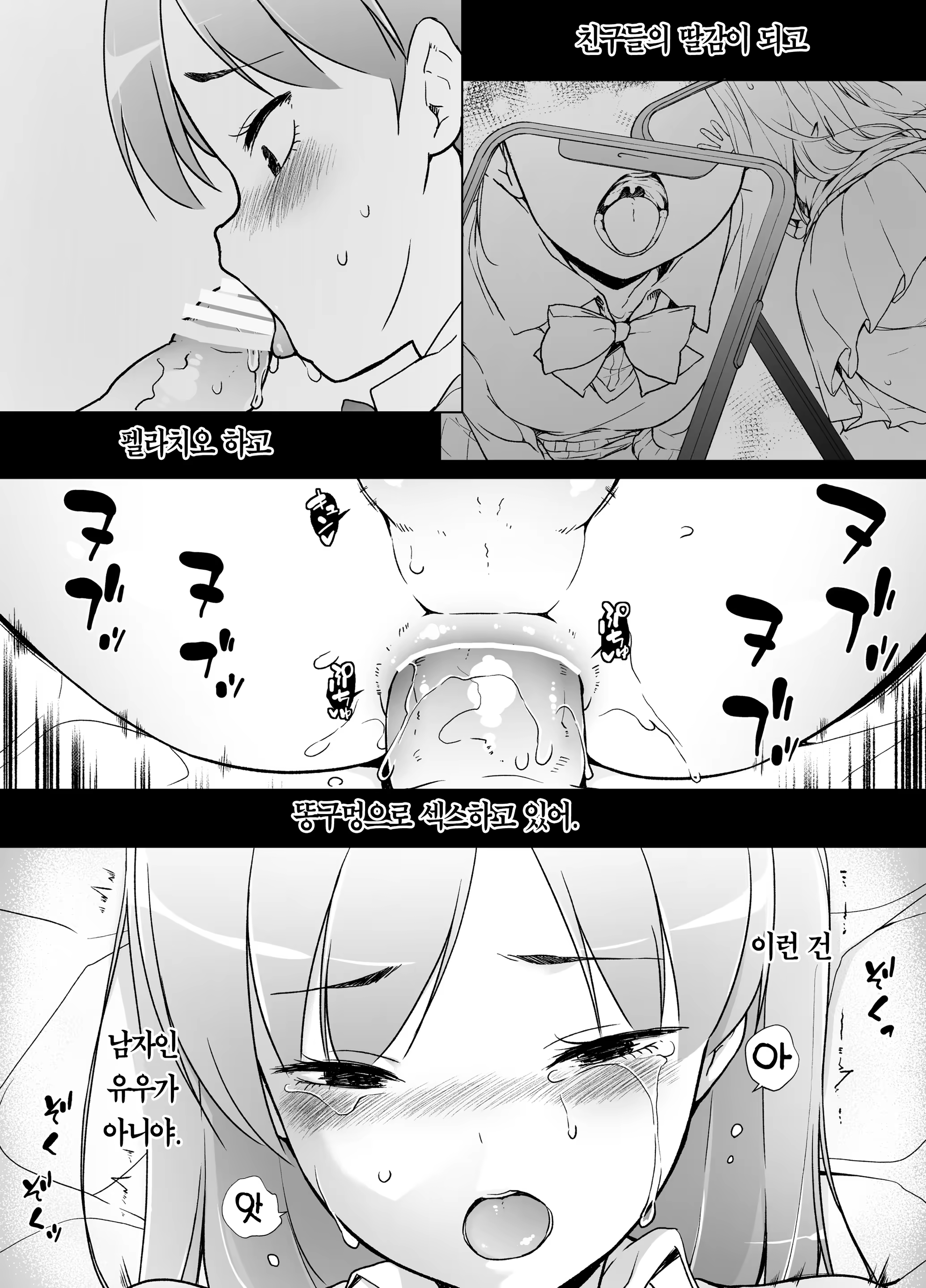 Content 1516930 - 32 페이지