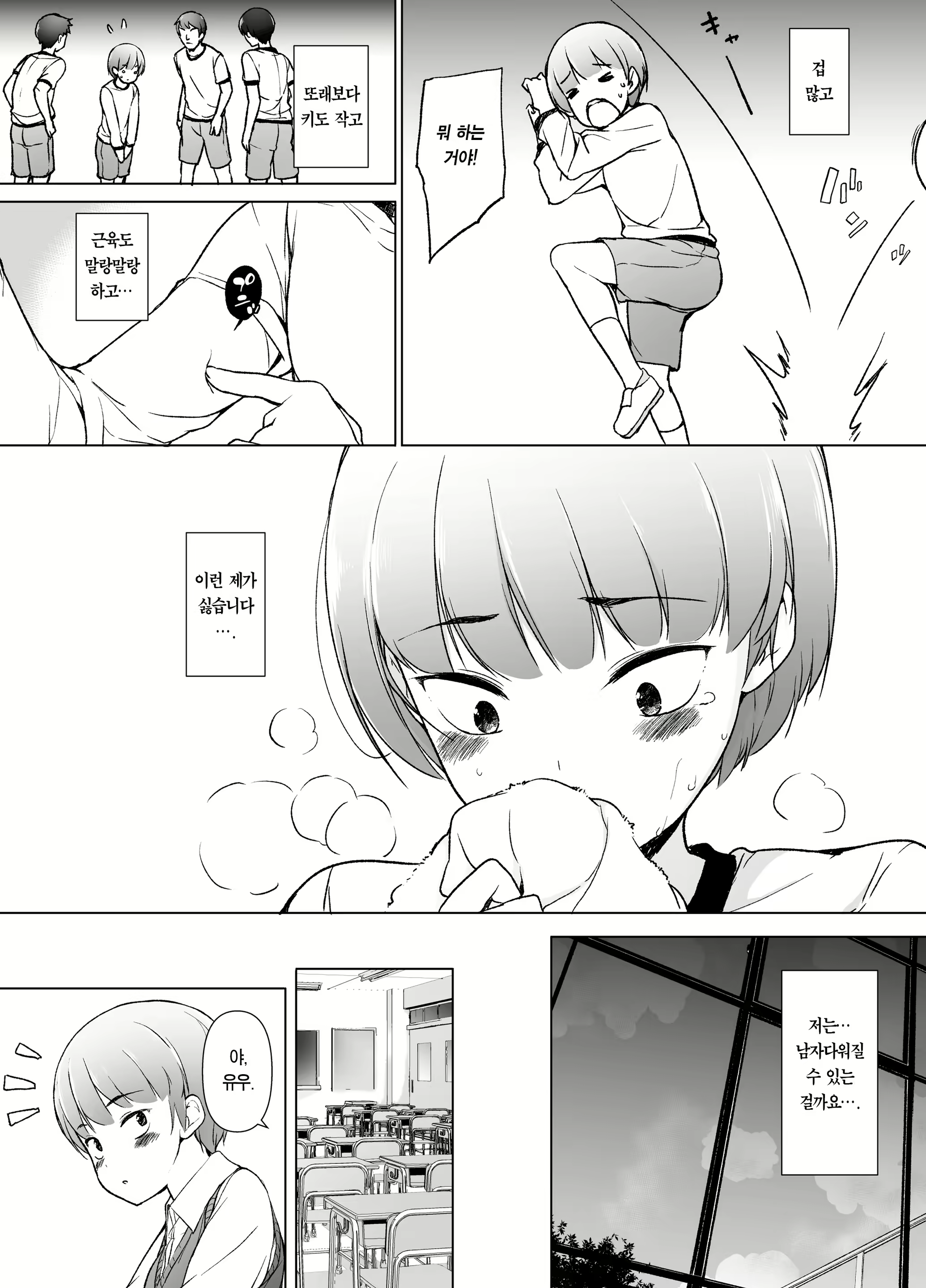 Content 1516930 - 4 페이지