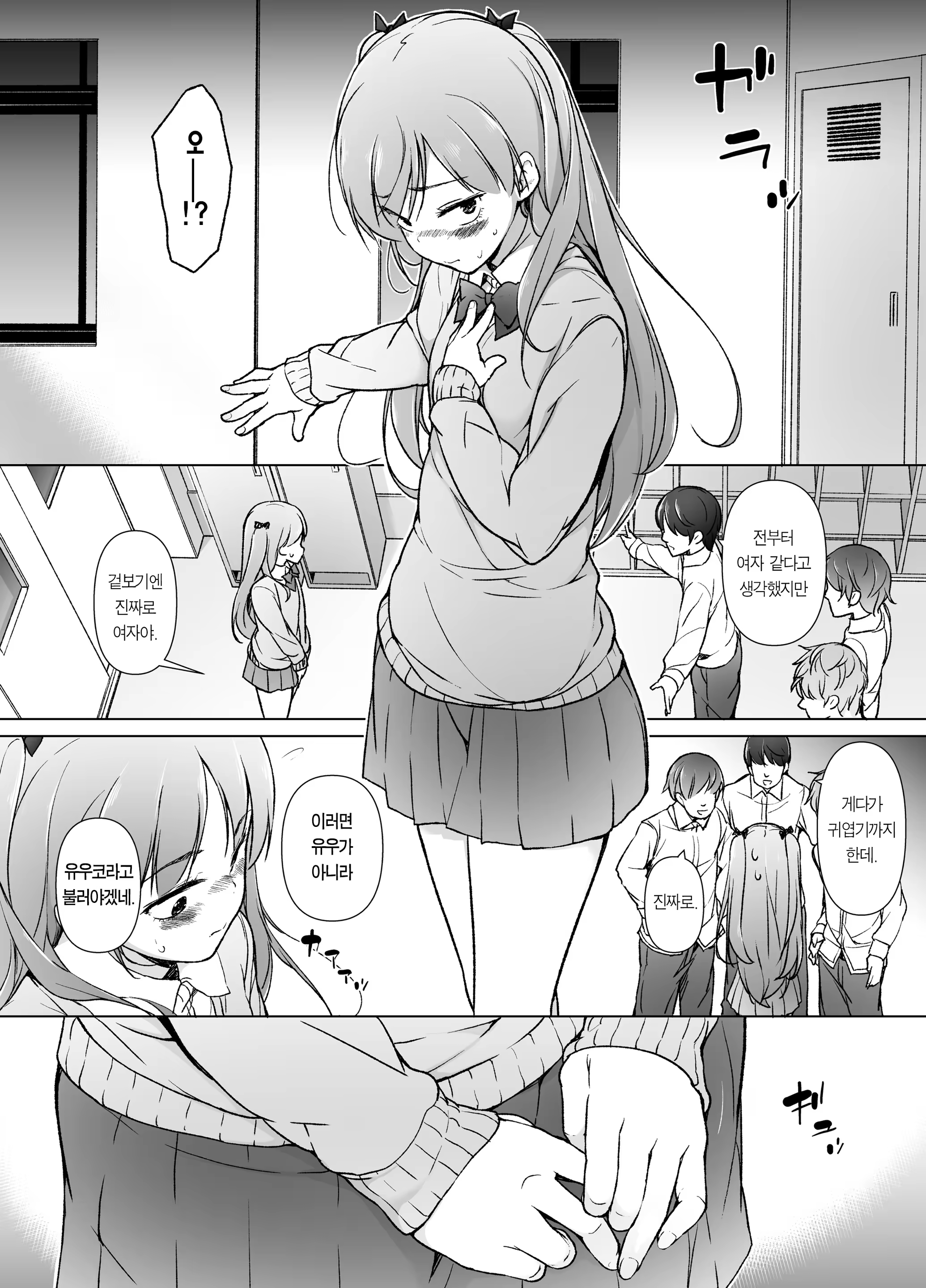 Content 1516930 - 8 페이지