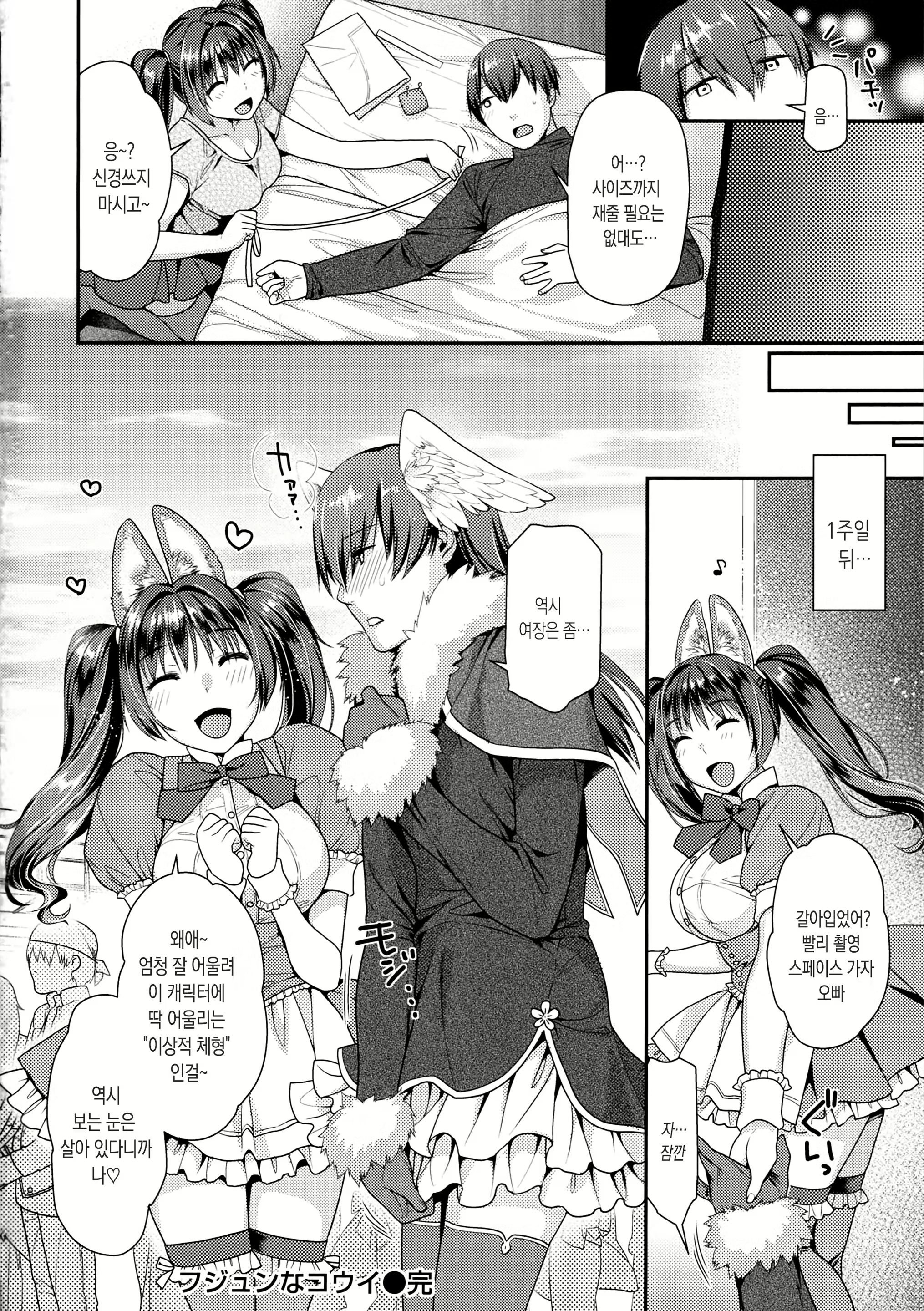 Content 1516947 - 103 페이지