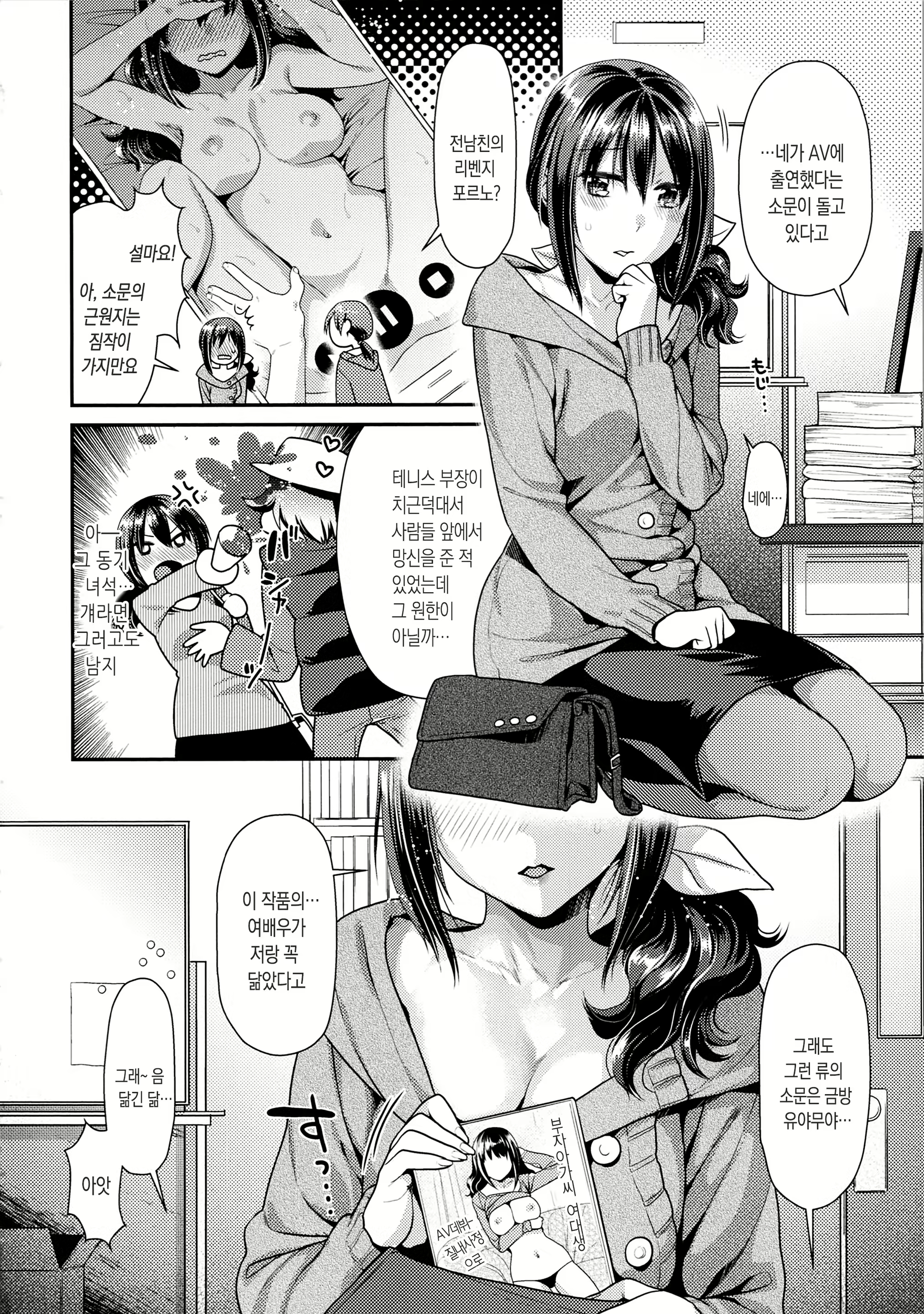 Content 1516947 - 107 페이지