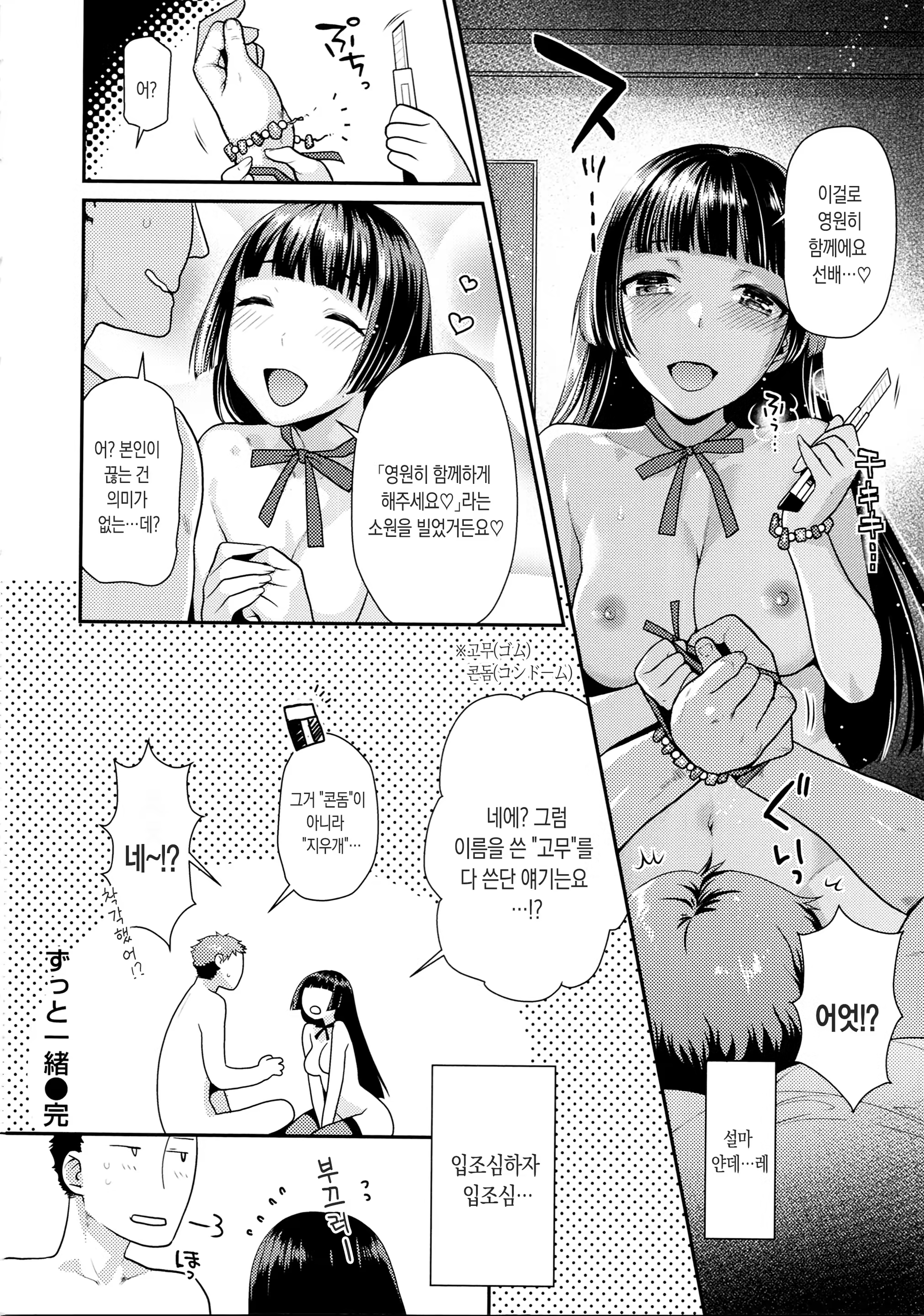 Content 1516947 - 157 페이지