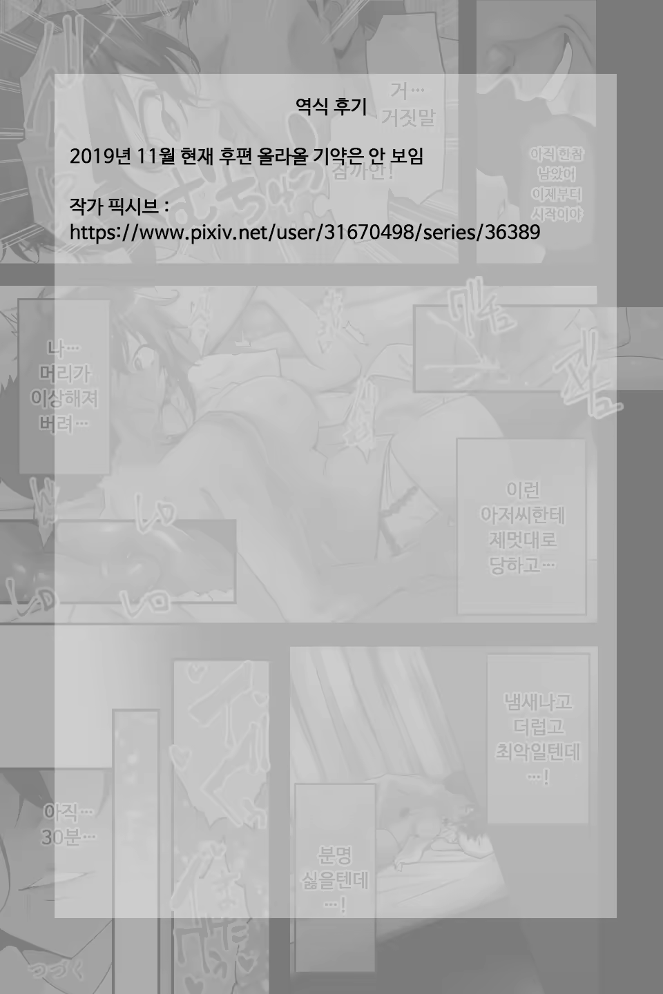 Content 1516970 - 22 페이지