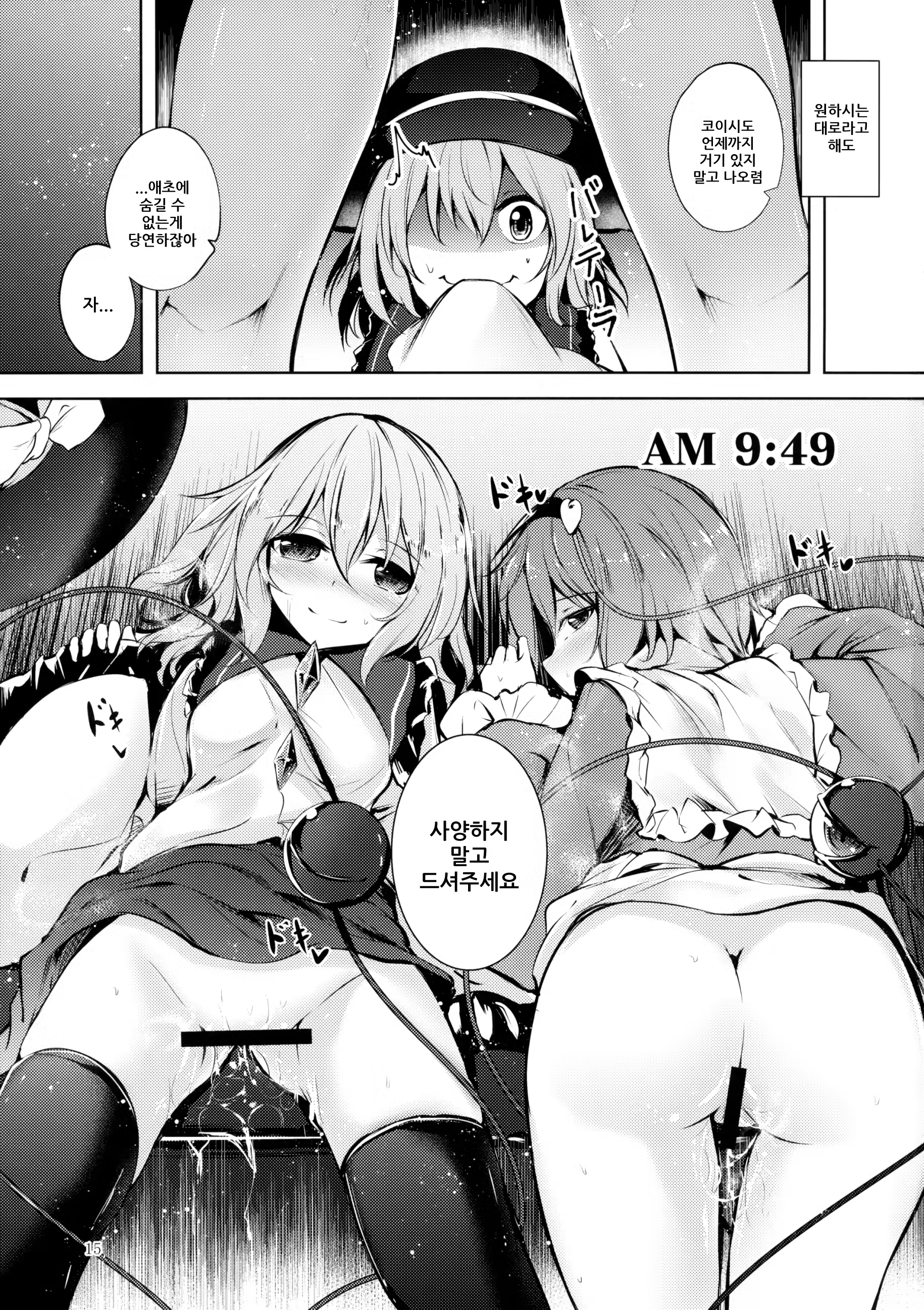 Content 1516996 - 16 페이지