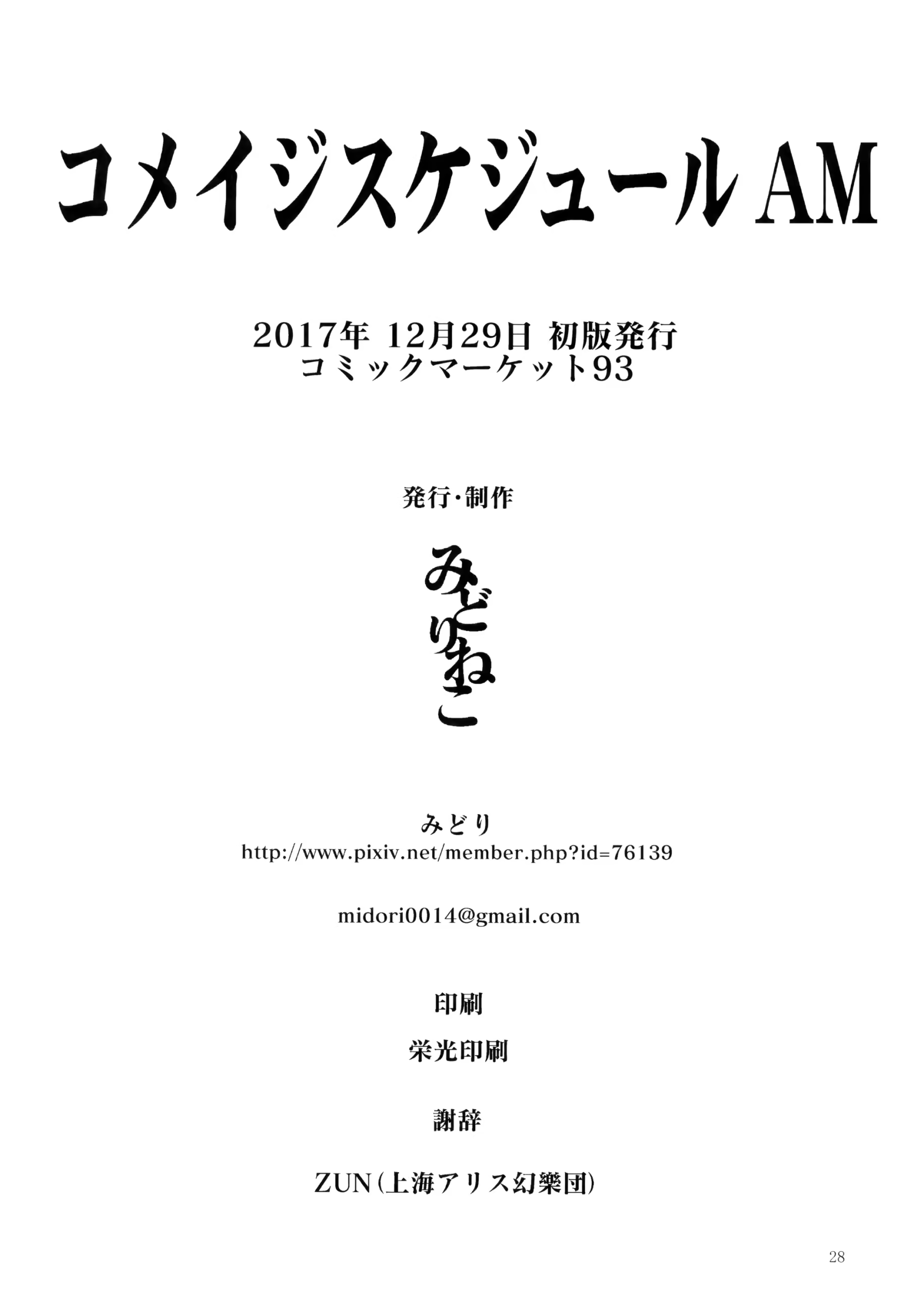 Content 1516996 - 29 페이지